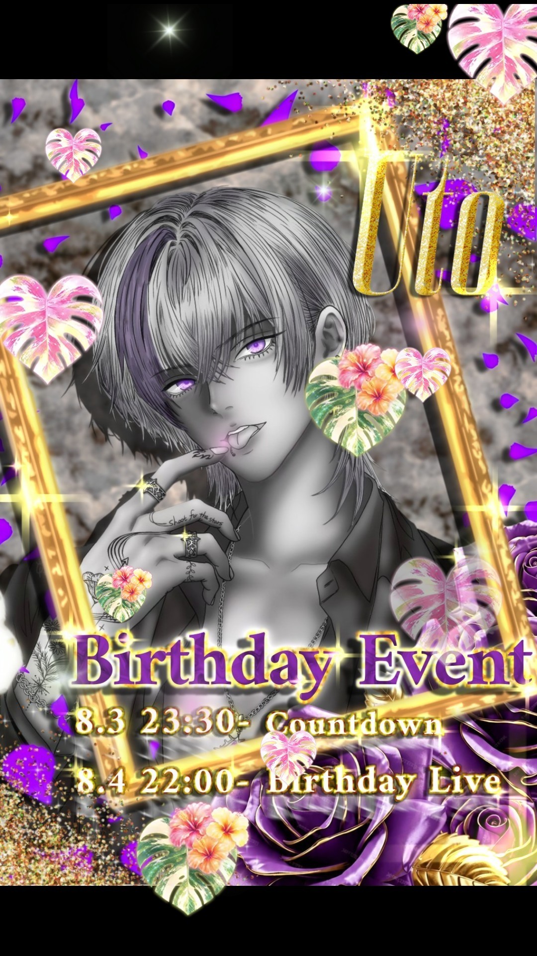 さあさあ俺の誕生日は目の前だ🎉