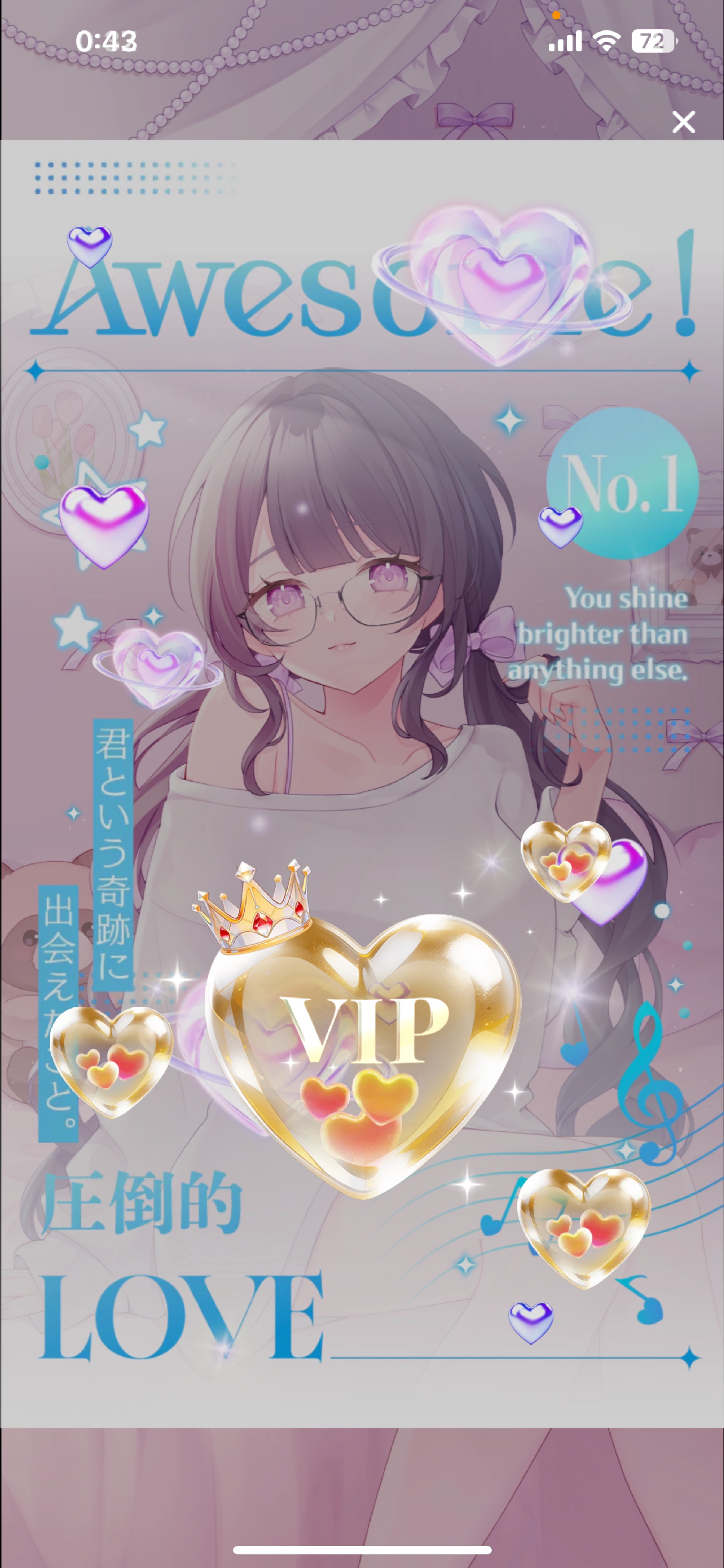 初潜寝￤きみを癒す時間🌟⋆꙳