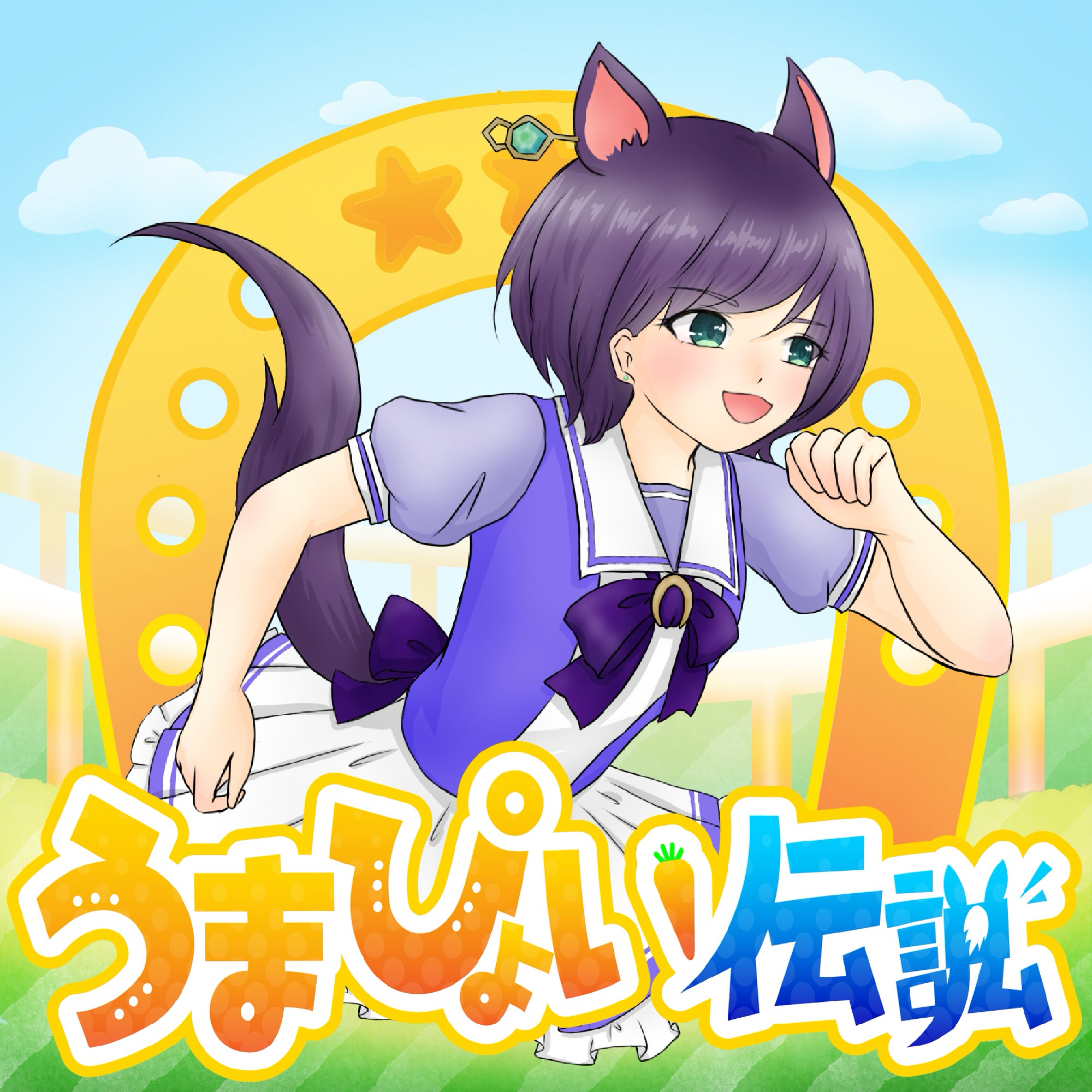ソファーで沈没枠 🚢( *¯  ¯*)