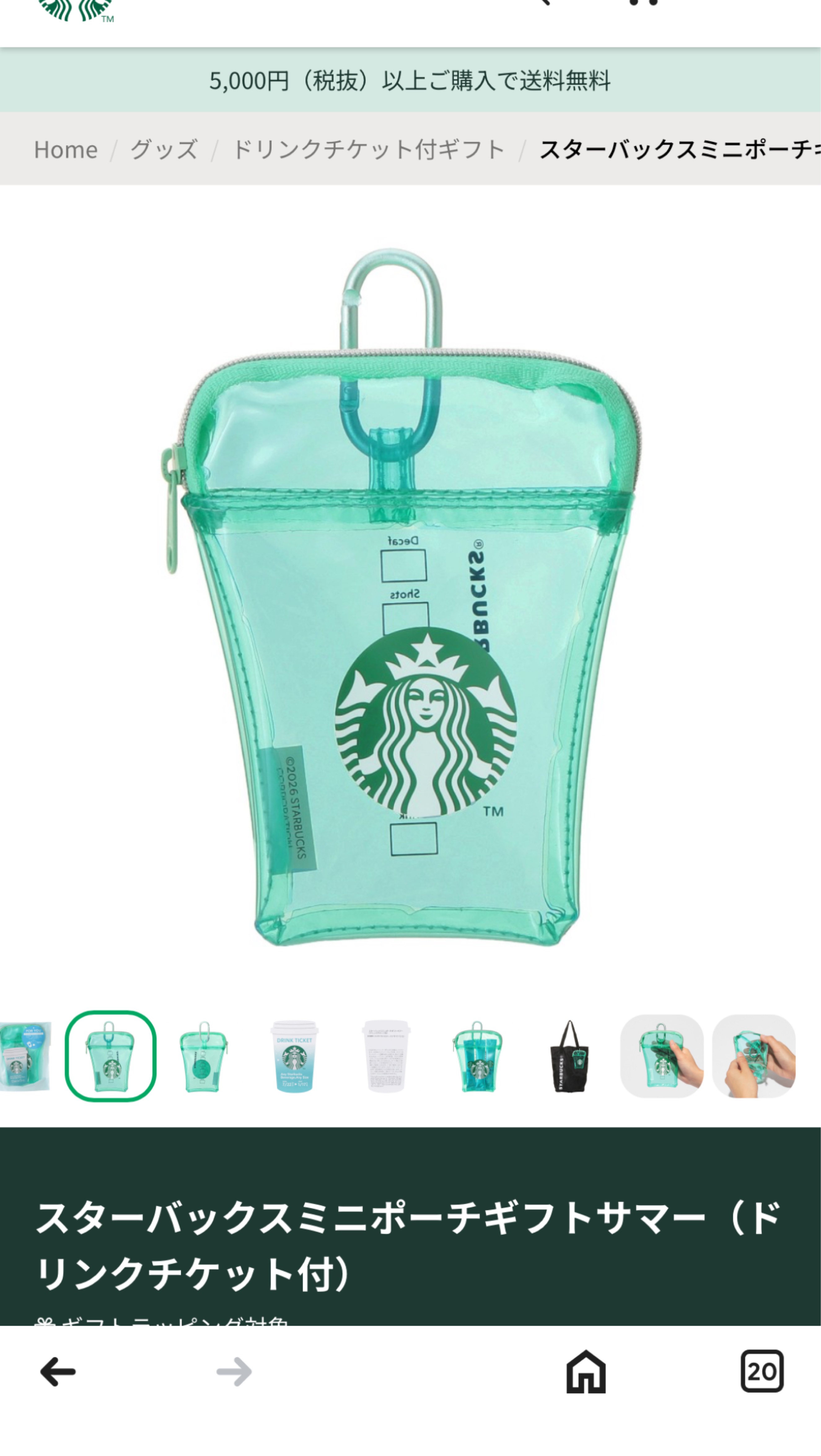 おはよう朝活中 @Starbucks