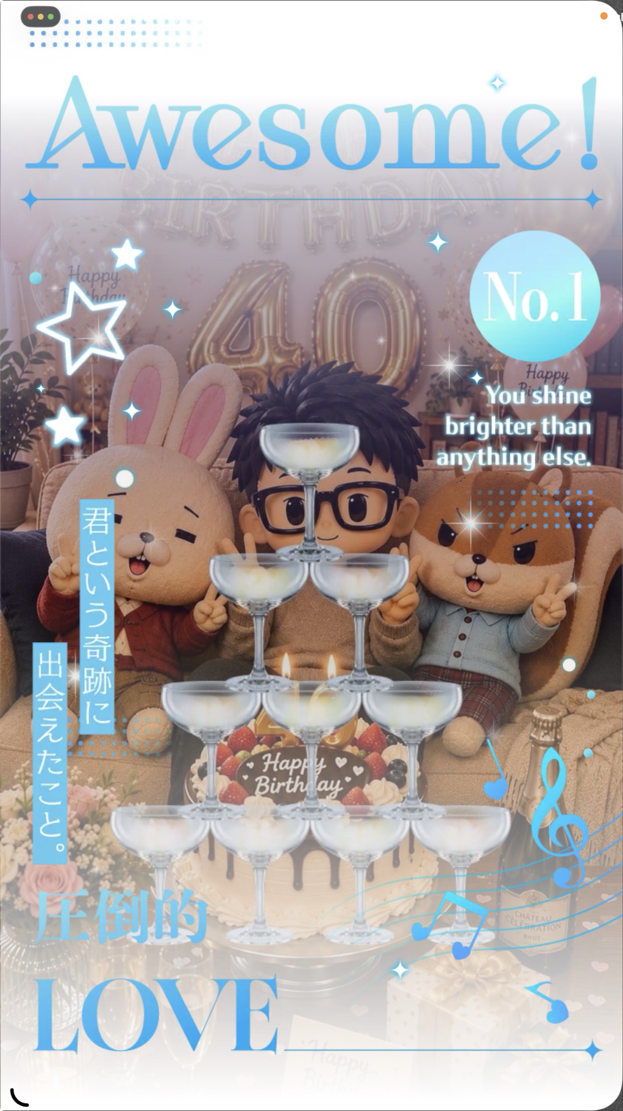 今日は誕生日…みたいですww