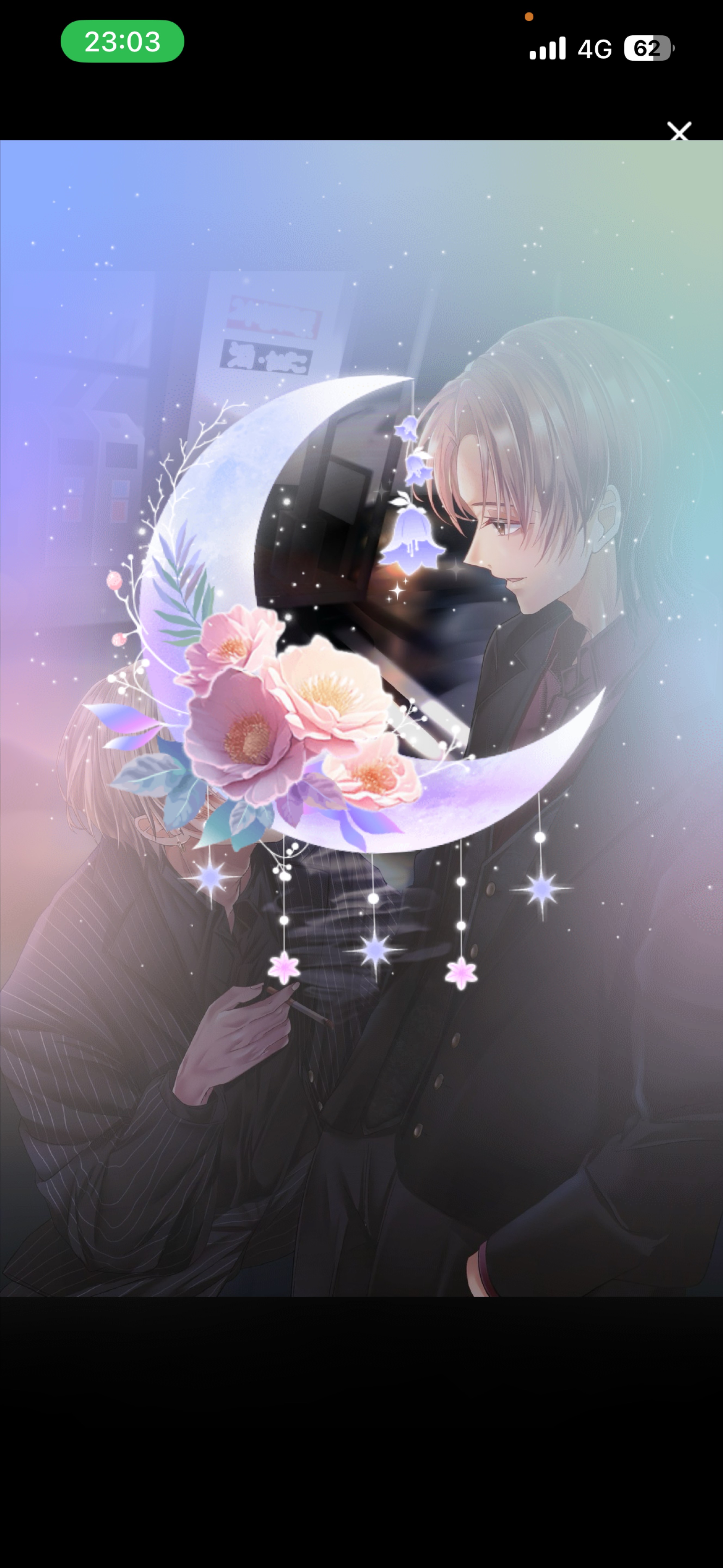 夜の始まりさ°・*:.。.☆