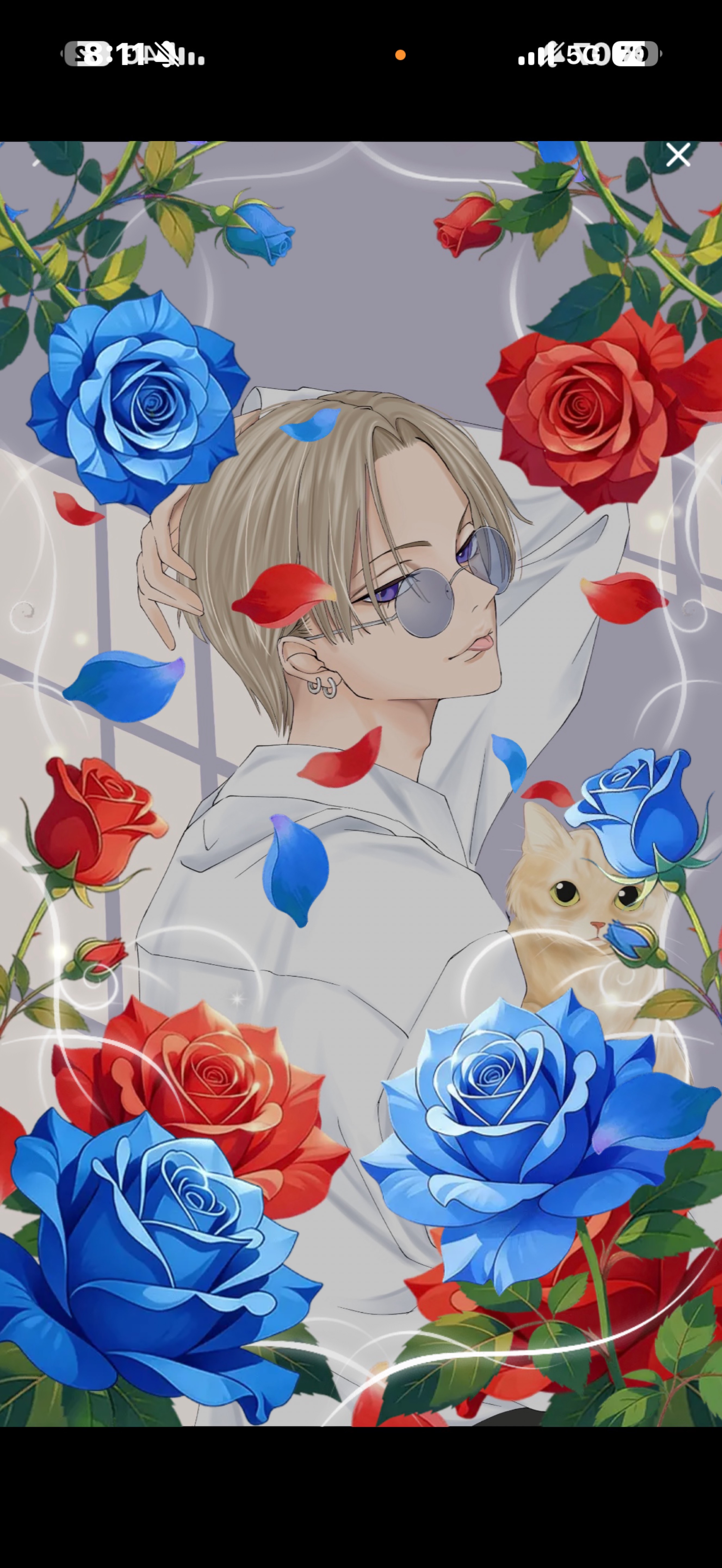 悪い子