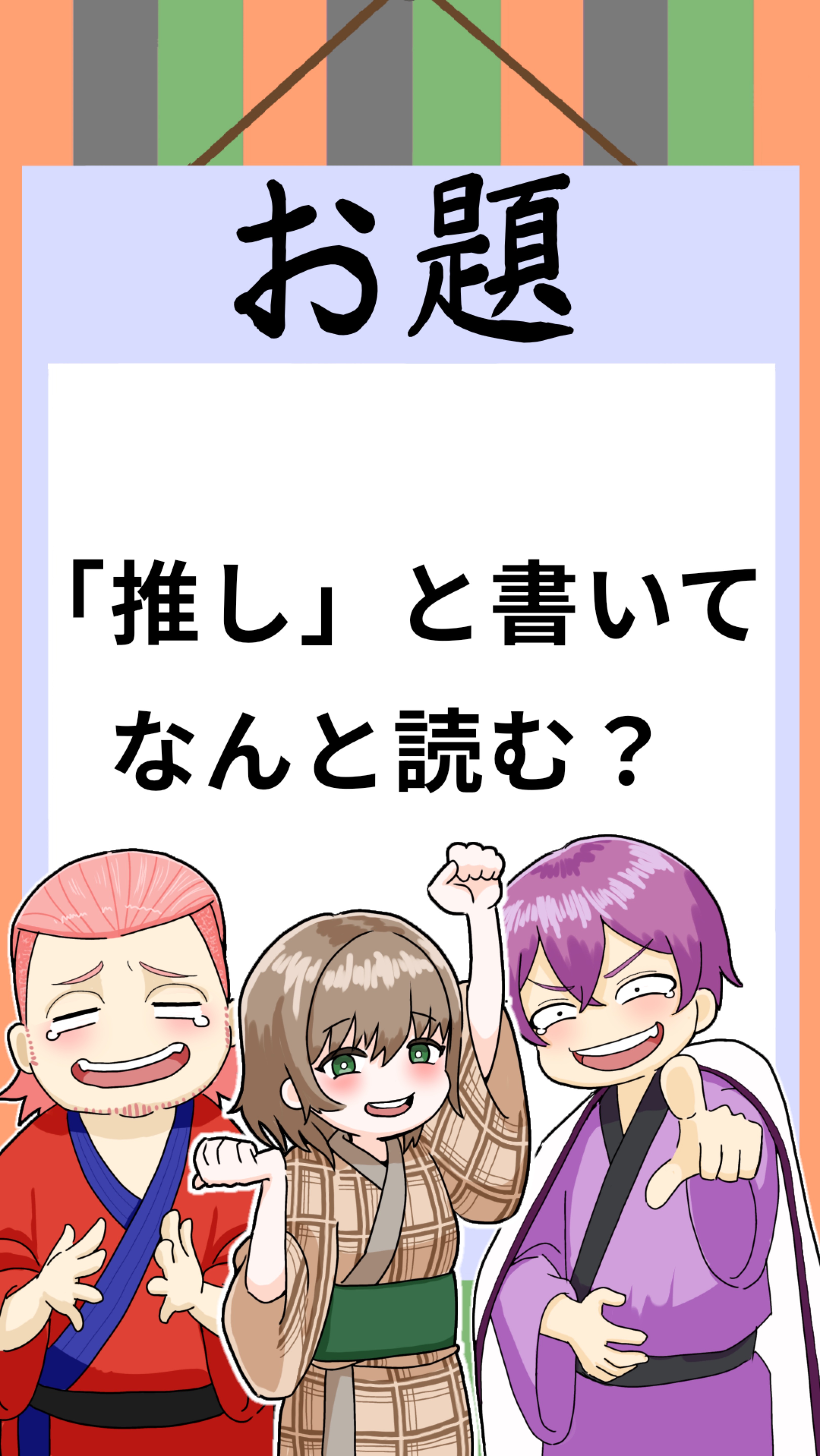 【大喜利枠】 さくくん＆よすおにき#41