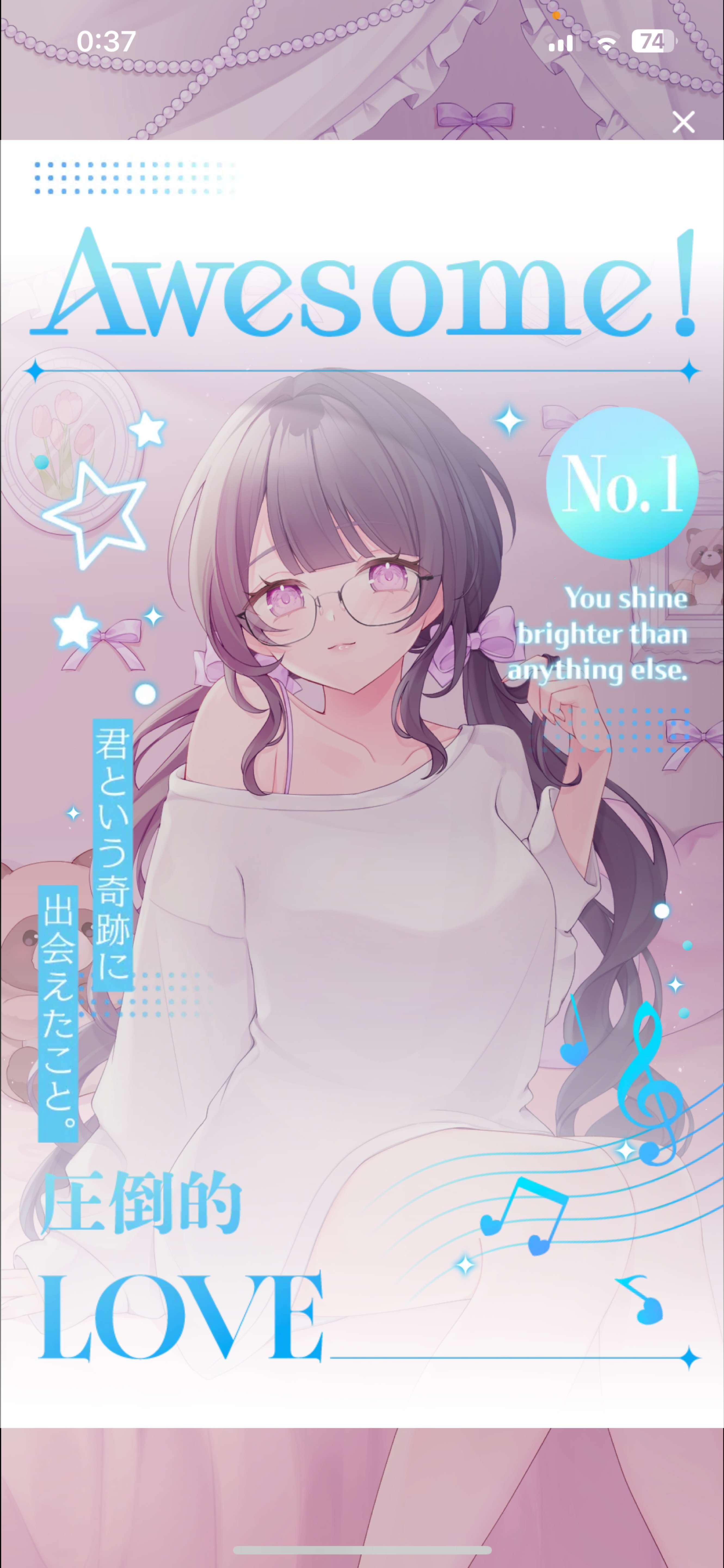 初潜寝￤きみを癒す時間🌟⋆꙳