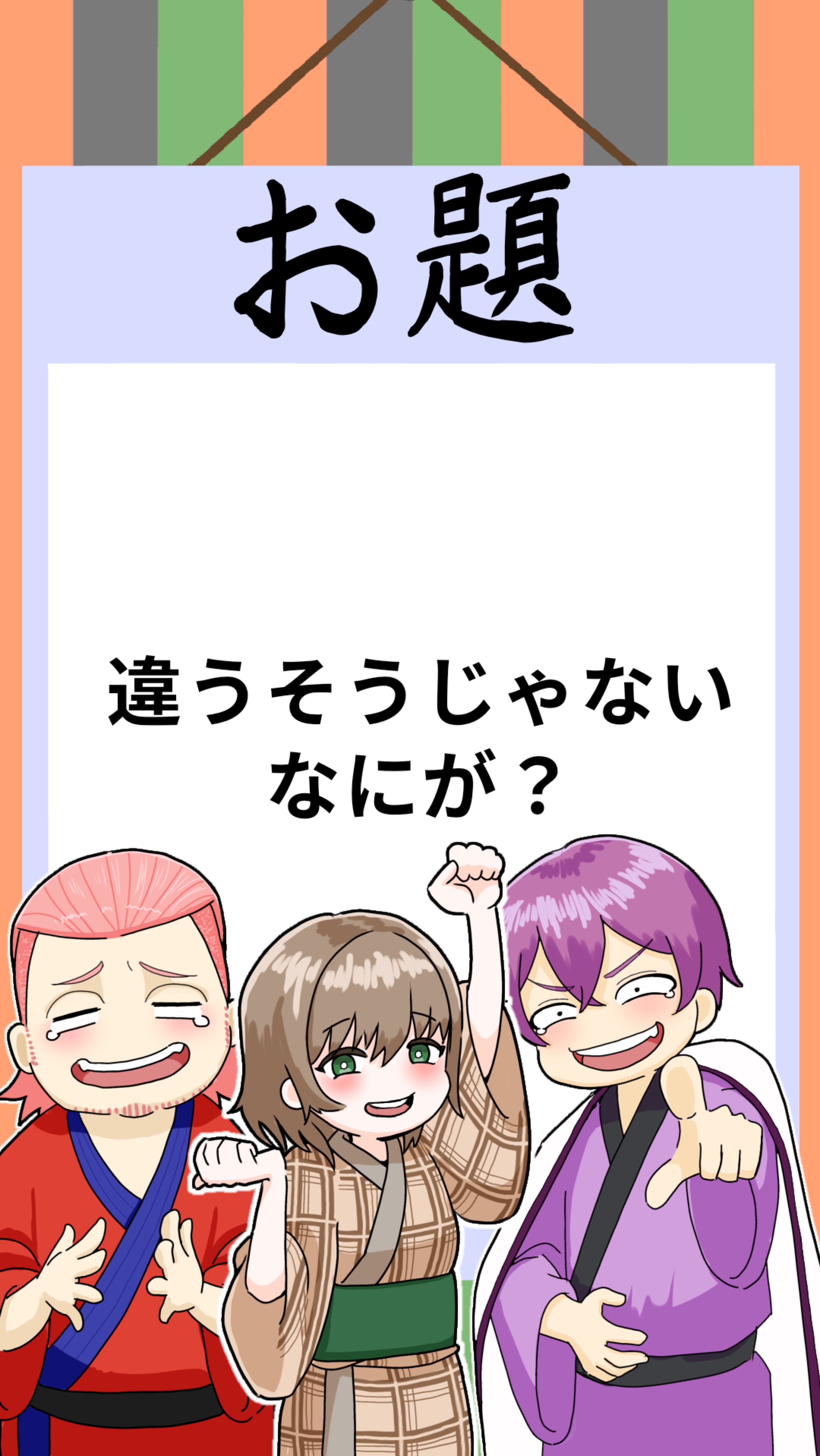 【大喜利枠】 さくくん&よすおにき#41