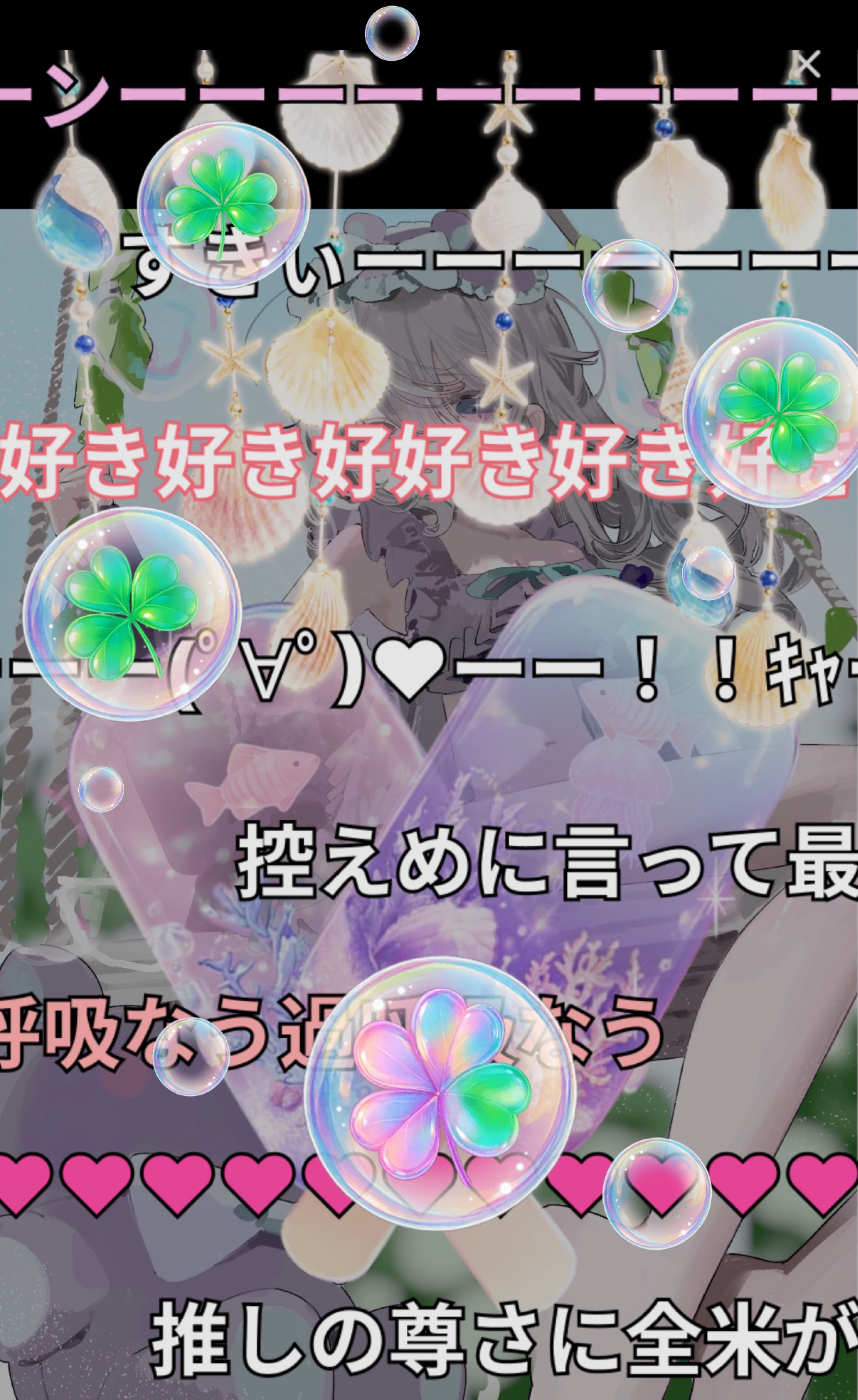 1周年❕圧倒的本日の主役❕
