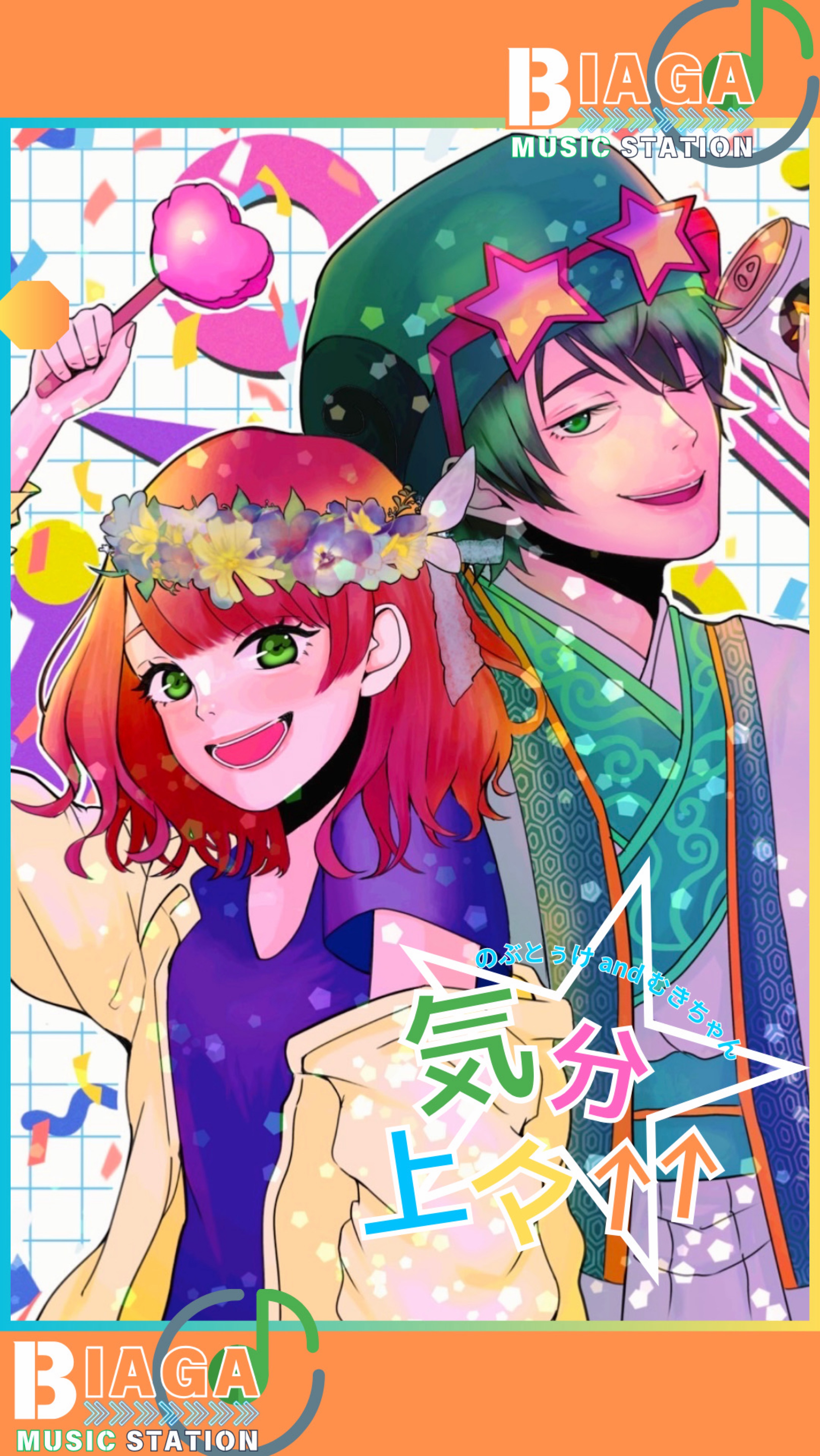 朝です! これがわたしの朝枠です #42