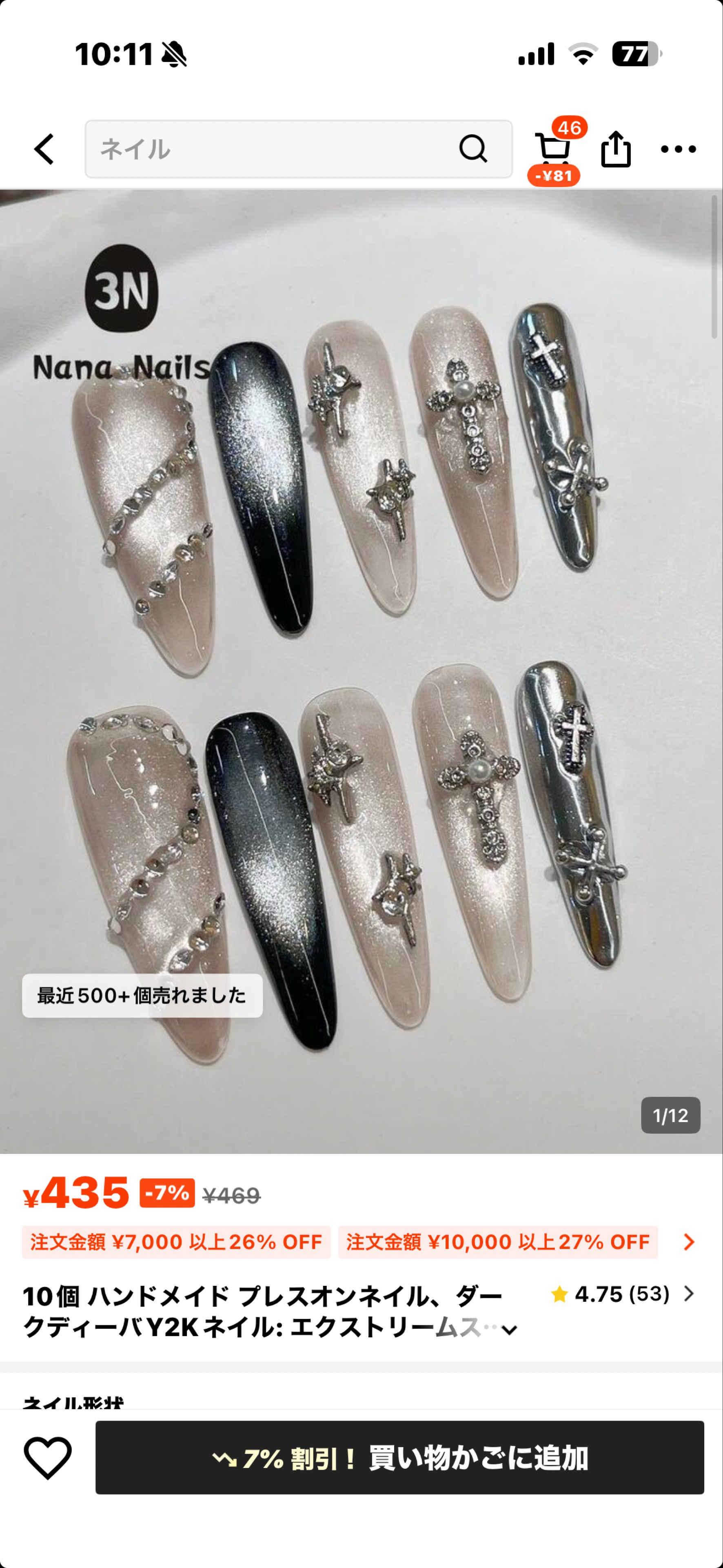 おっはよー🫶🏾