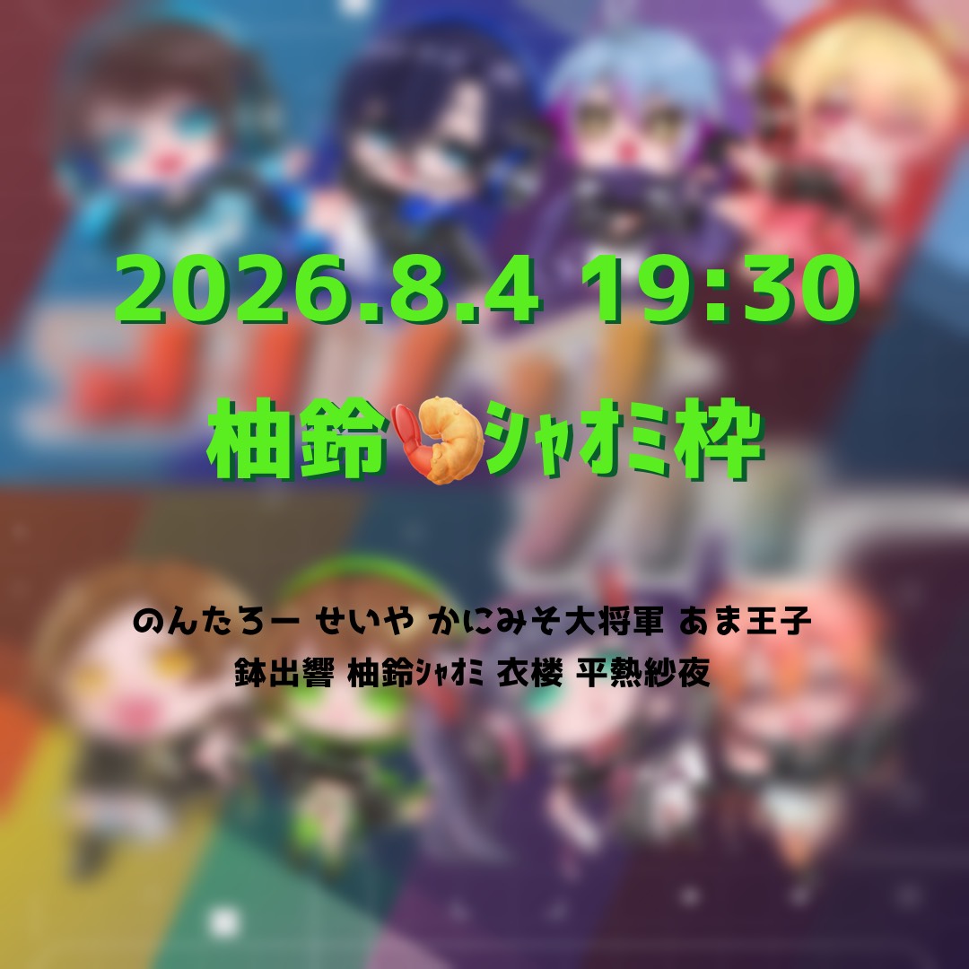 7:30まで☀️ まったり中低音