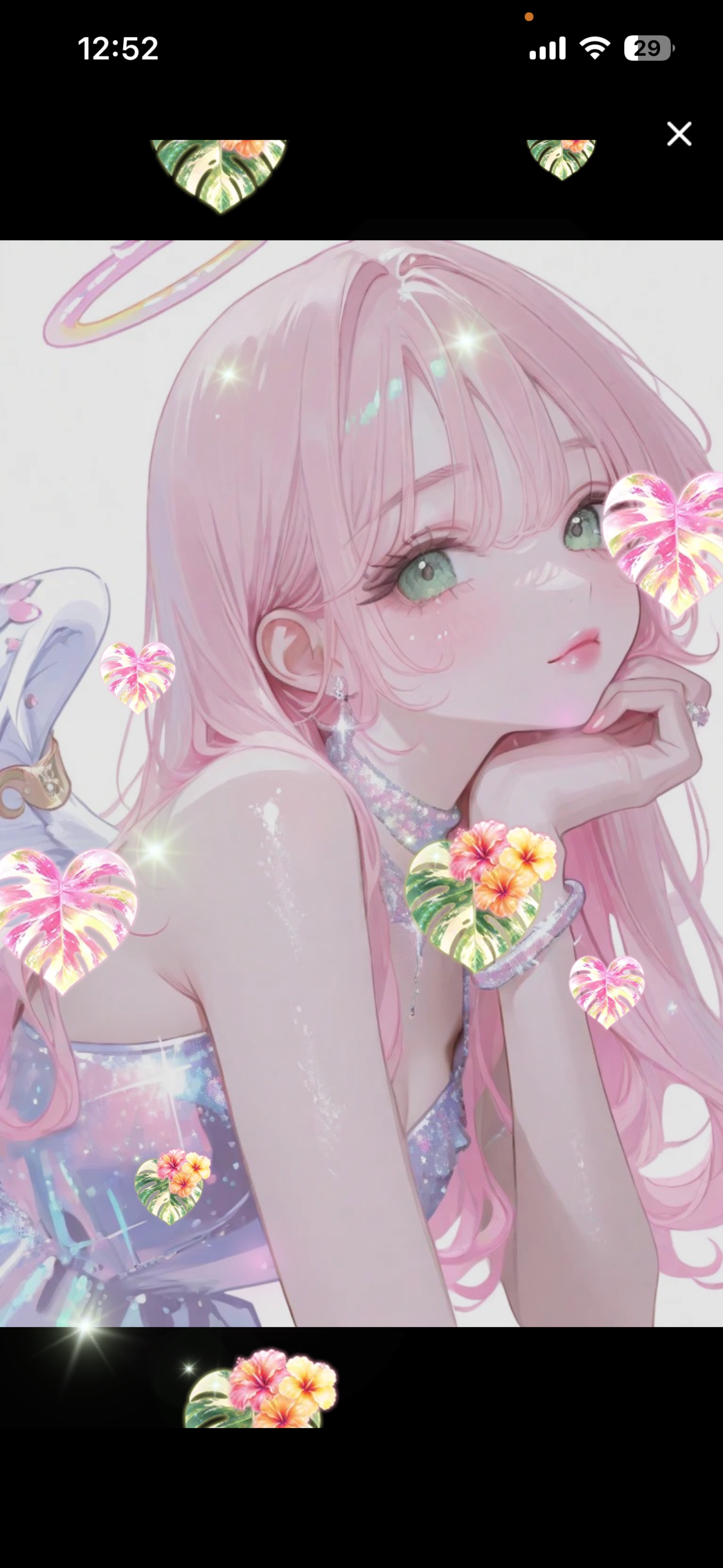 おいで