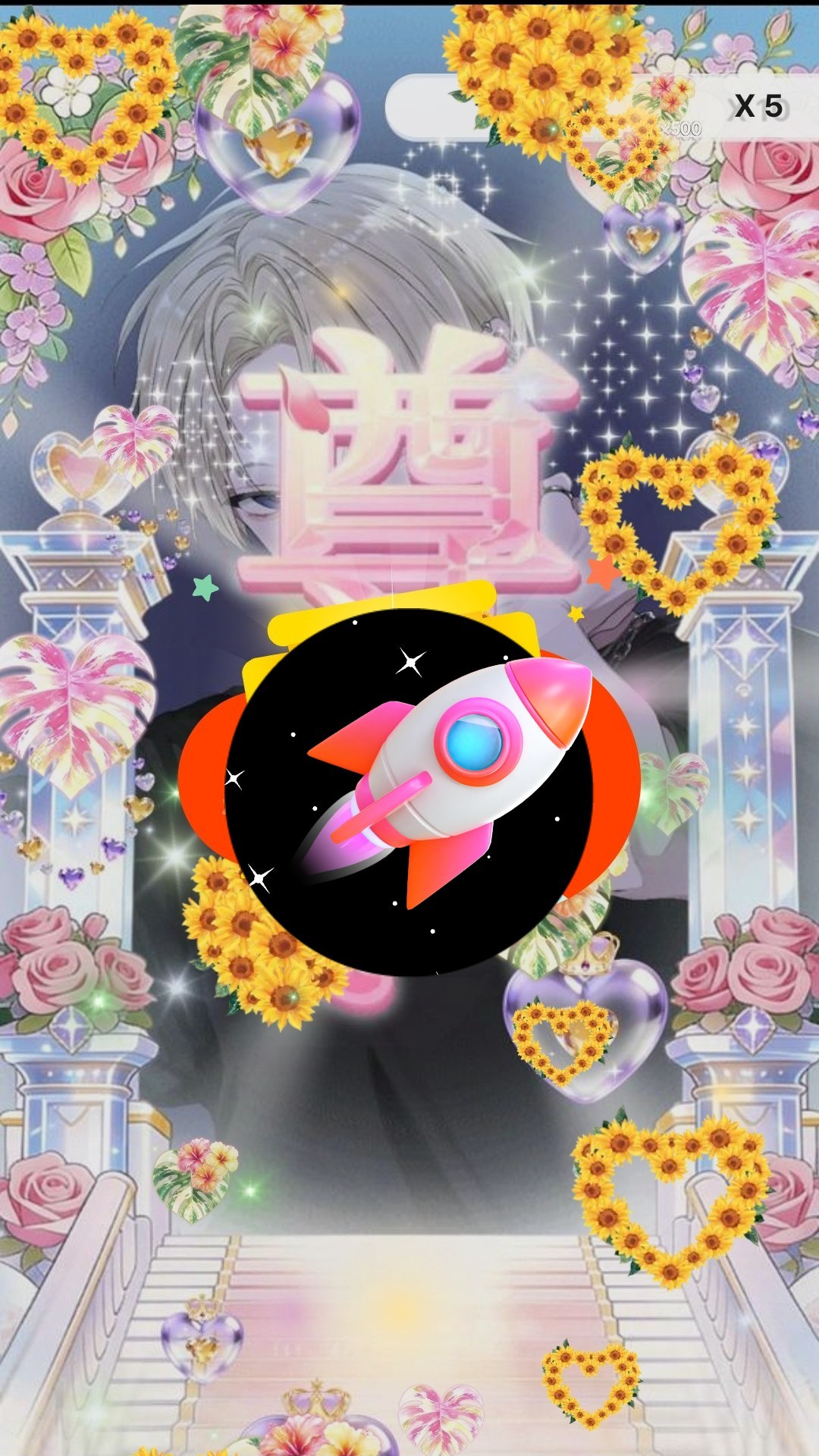 まお♡るぁ♡⬇⬇⬇