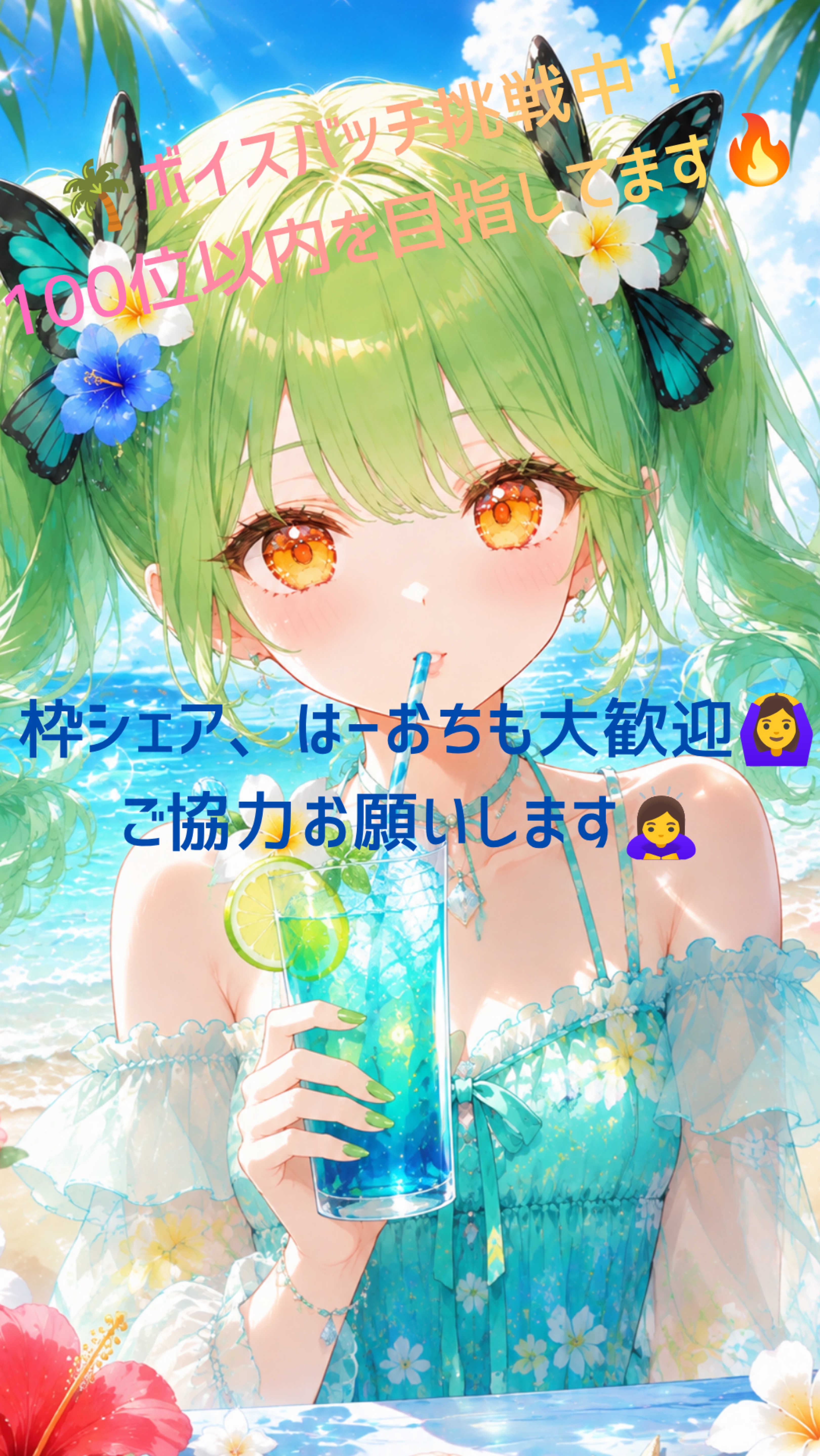 初見、潜り◎おはよ～！！おくれてごめん💦