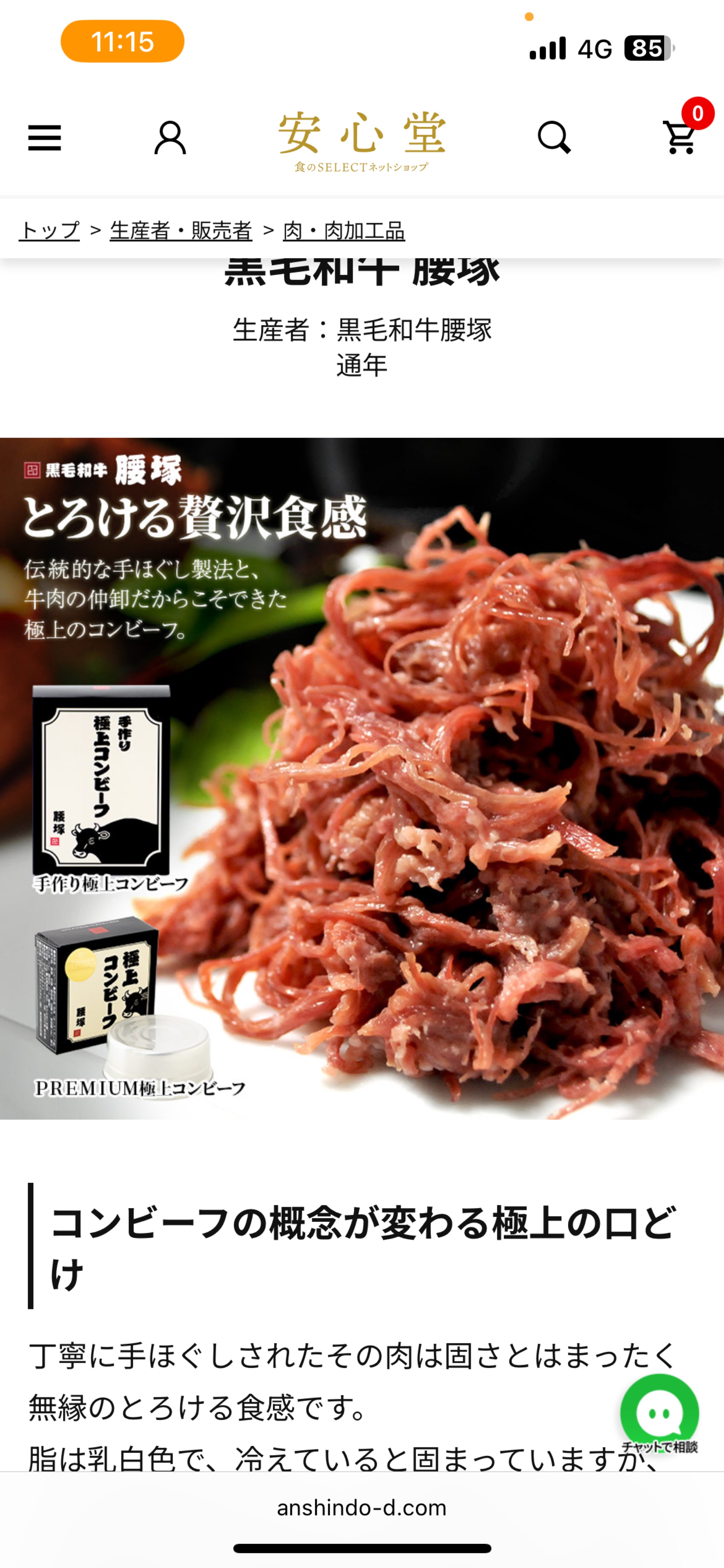 スープパスタって洋風ラーメンじゃね？