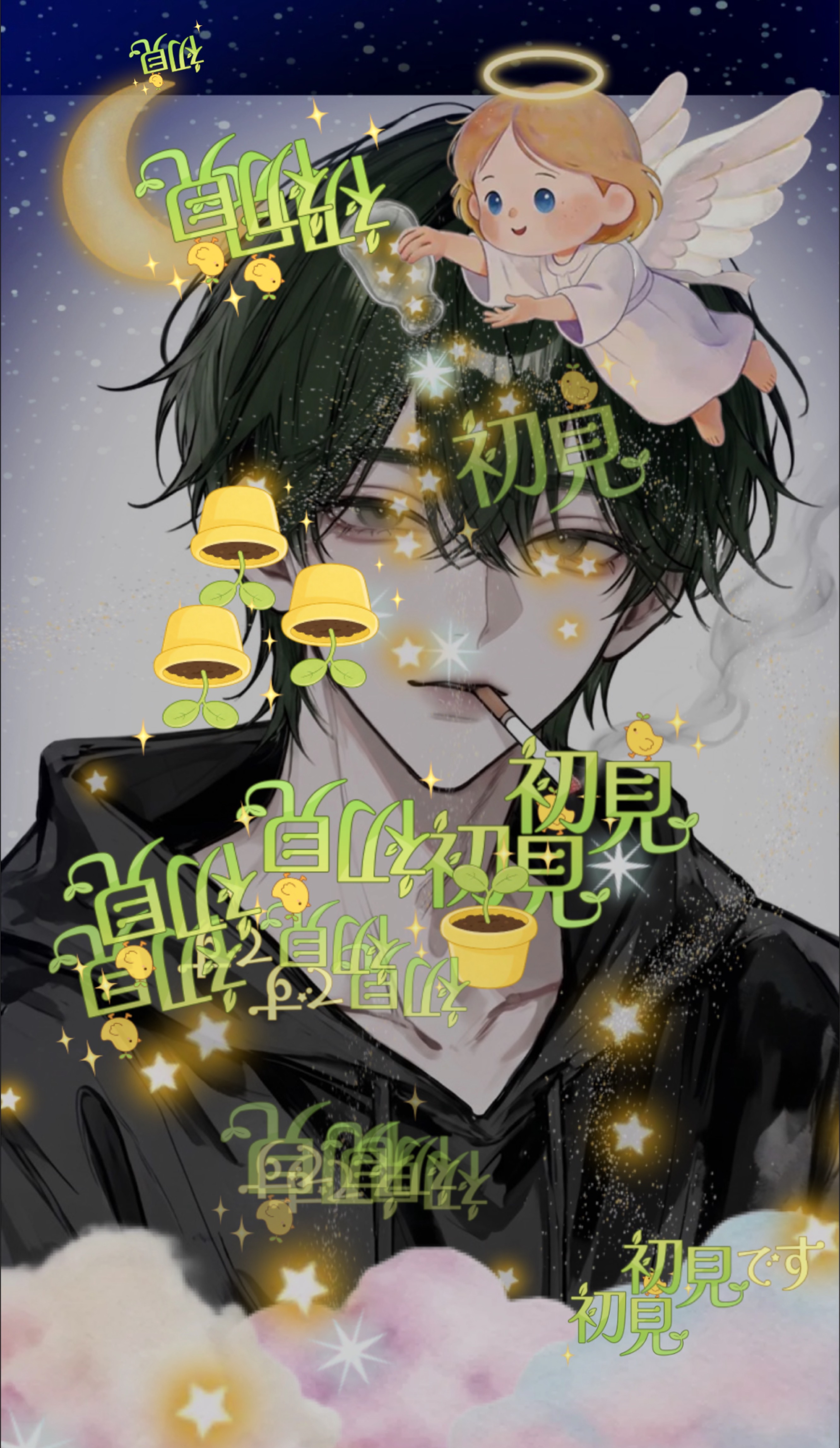 おはよ〜