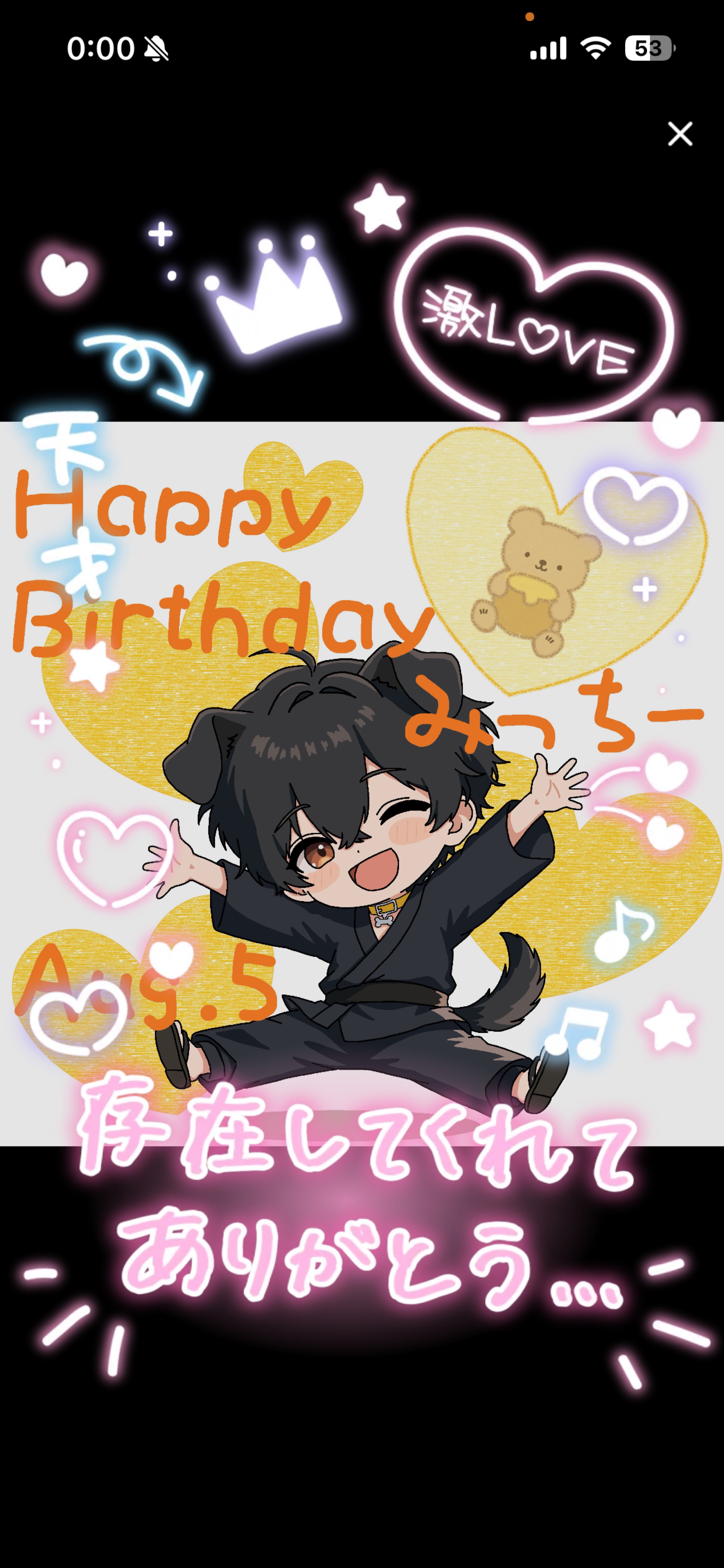 引退×誕生日枠