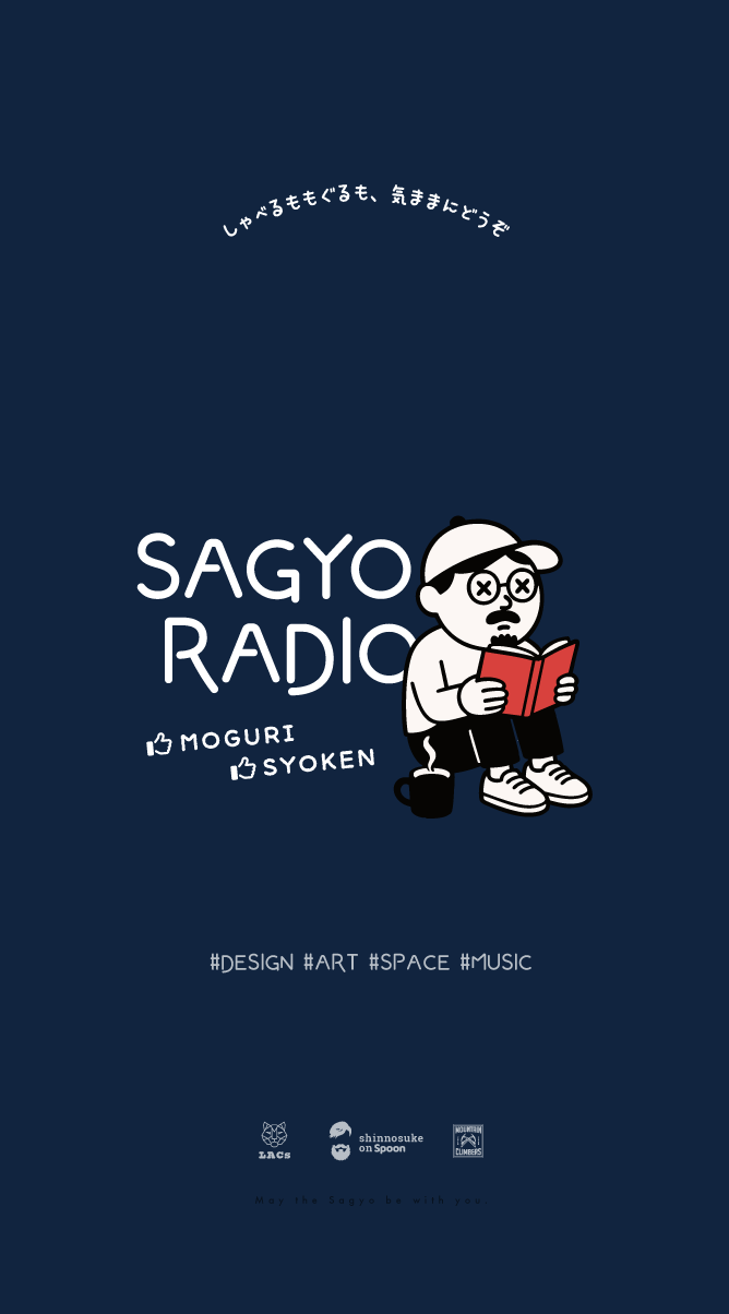 深くもぐる作業の音がする