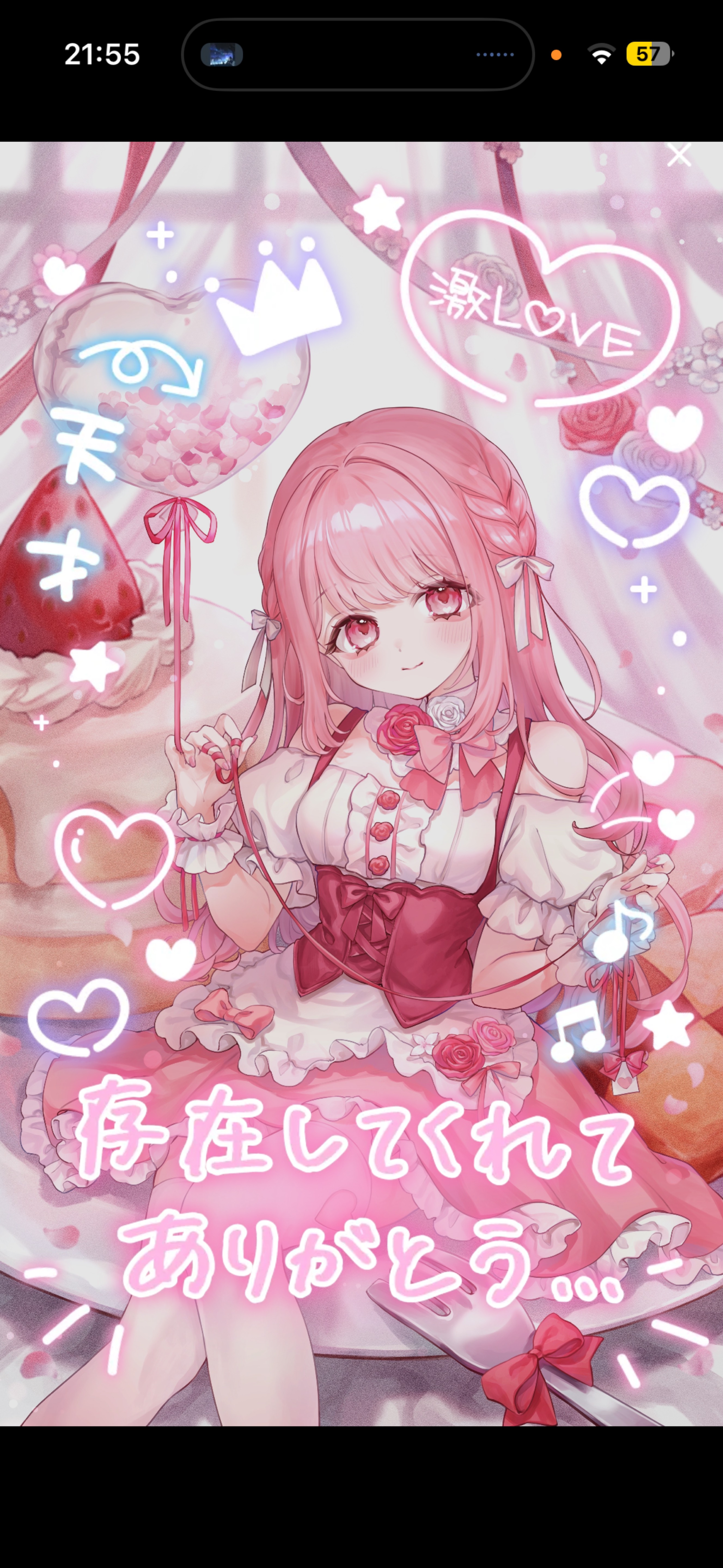 寝る前に聴きたい声🌙 癒しと安眠を🥀