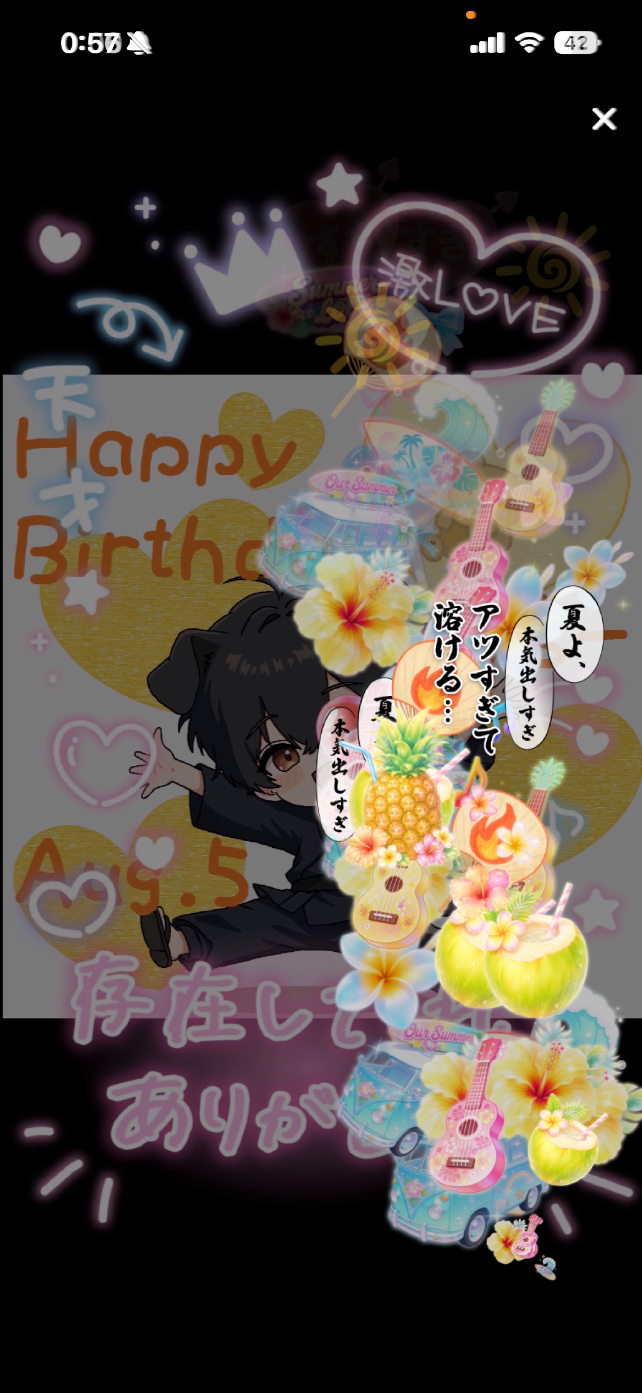 引退×誕生日枠