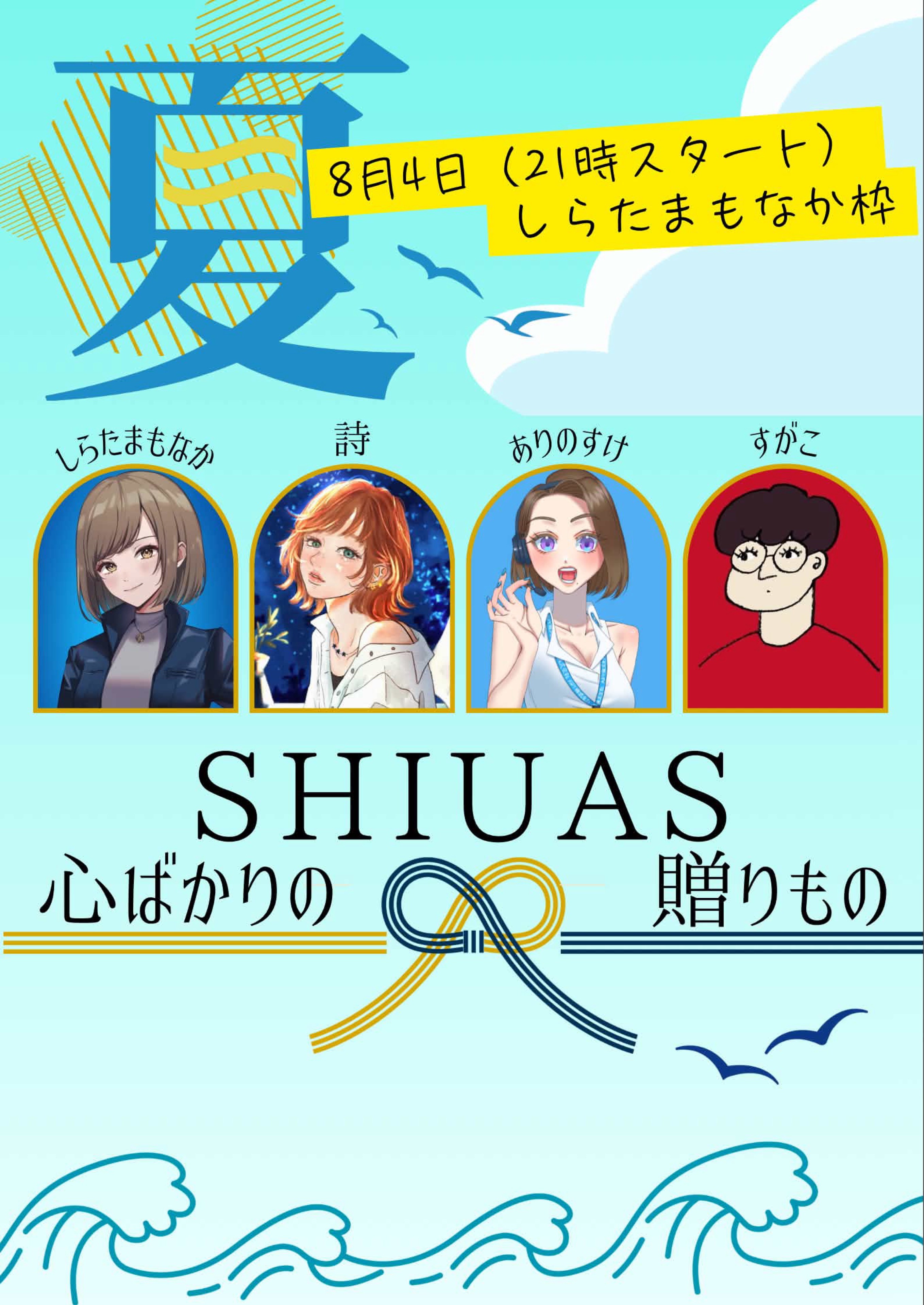 君の画面に住む恋人 一人二役エンタメ♡