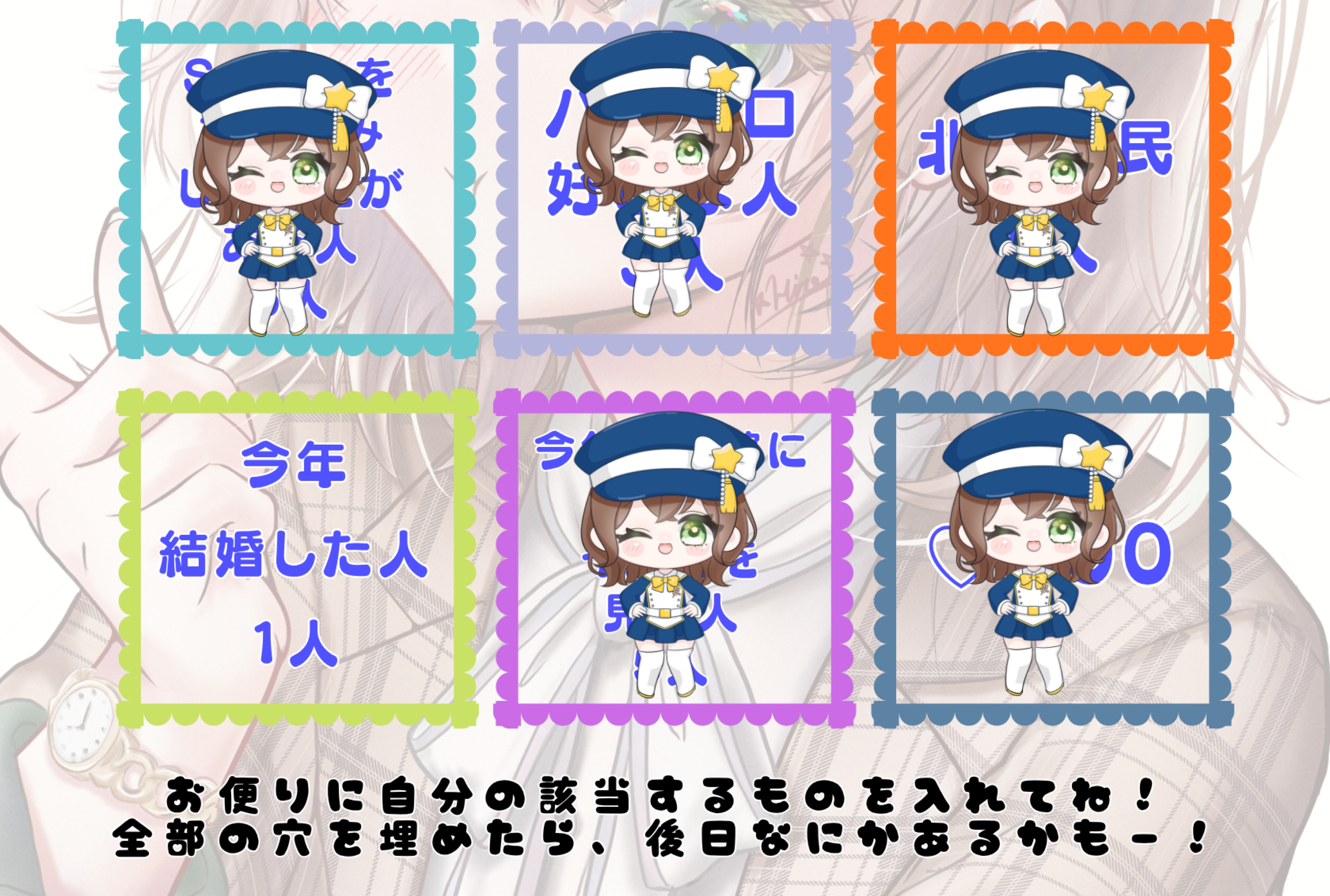 【BINGO枠】初めてやります！#43