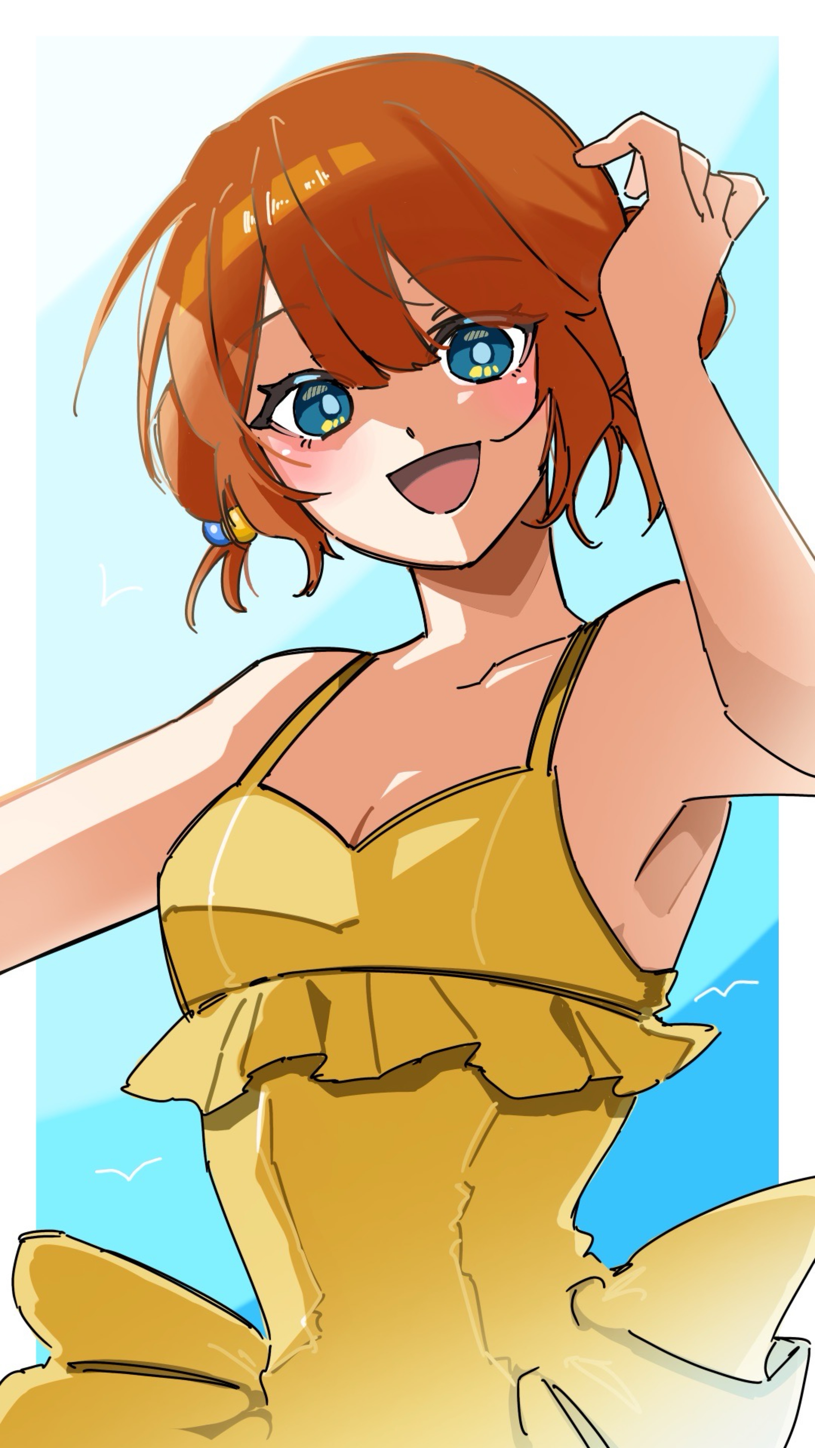 私といると楽しいよ