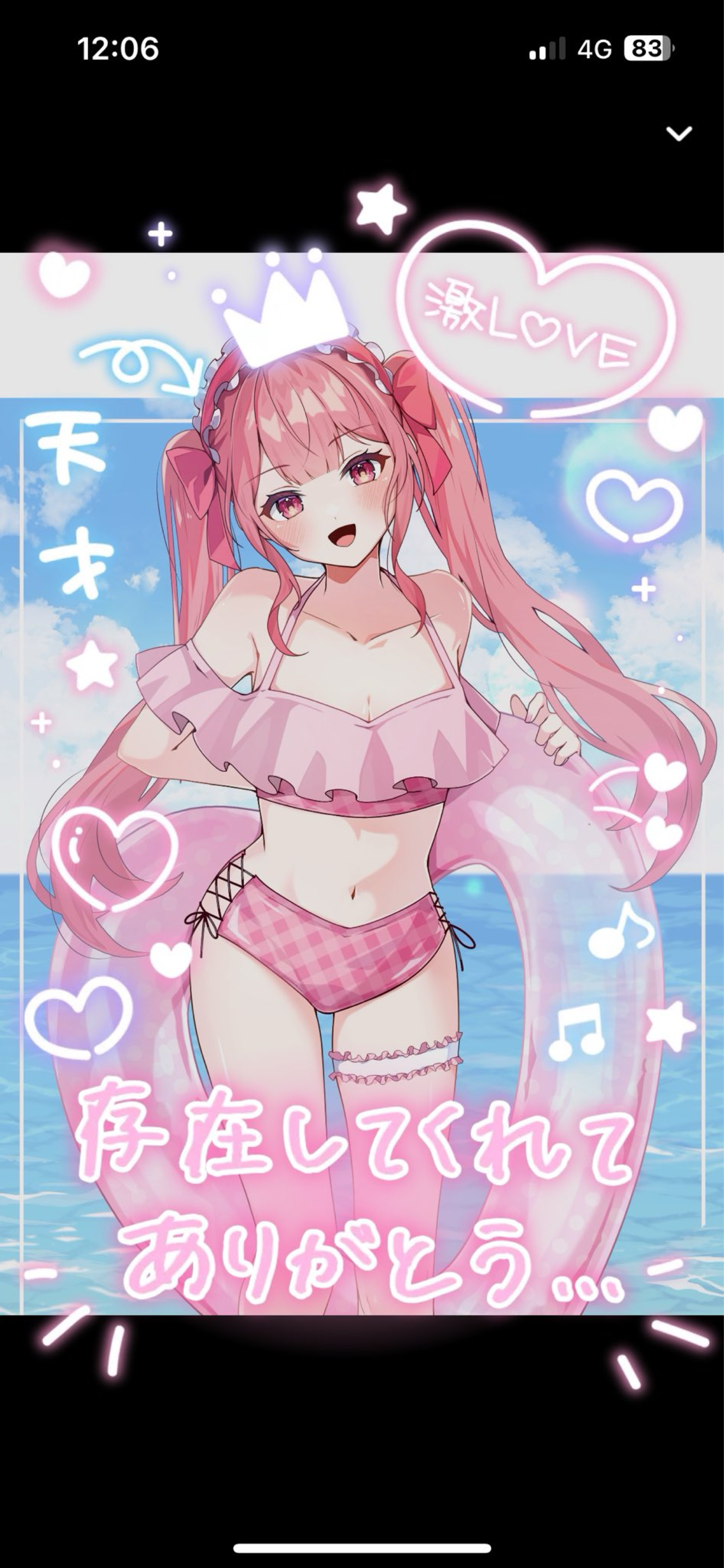 【雑談】ひよるの今日でおしまい❕