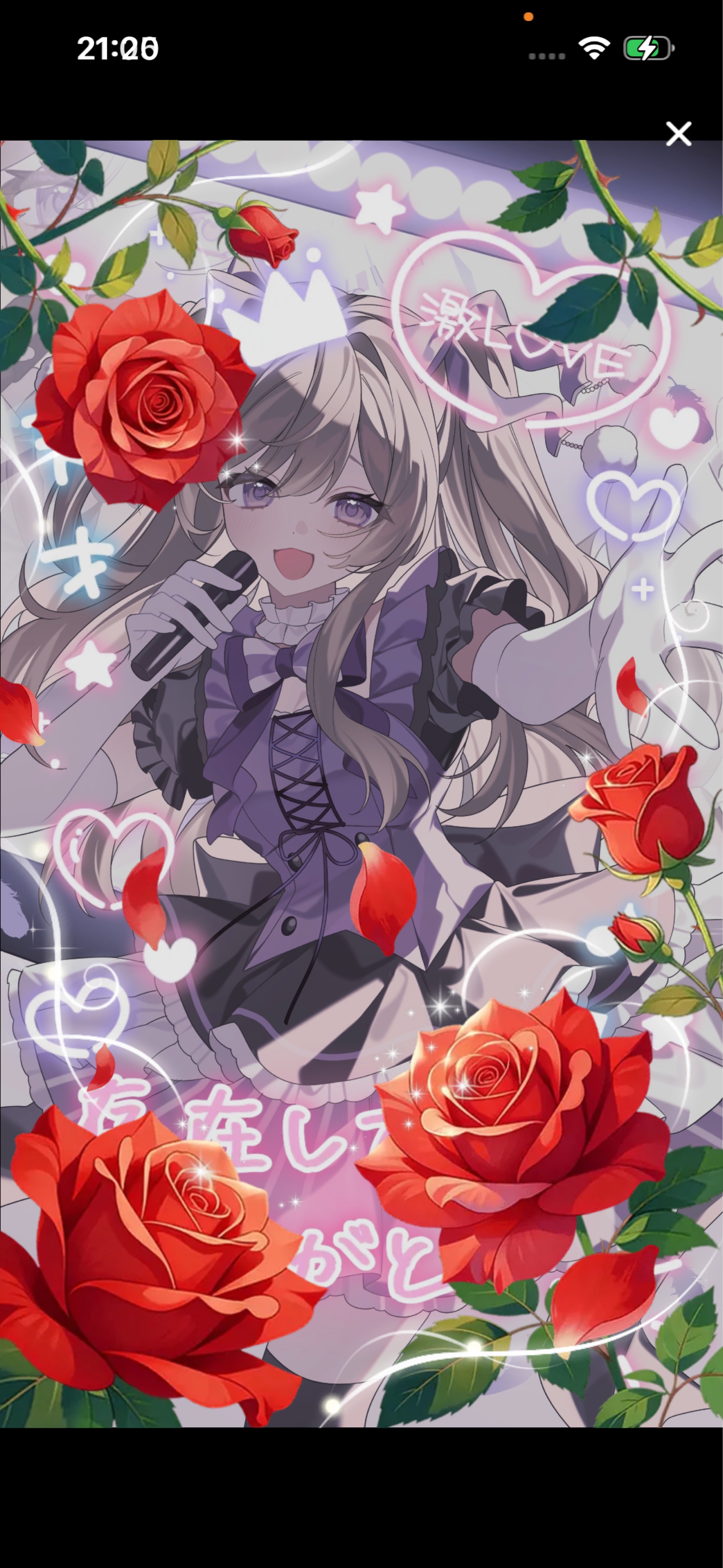 まったりしよ