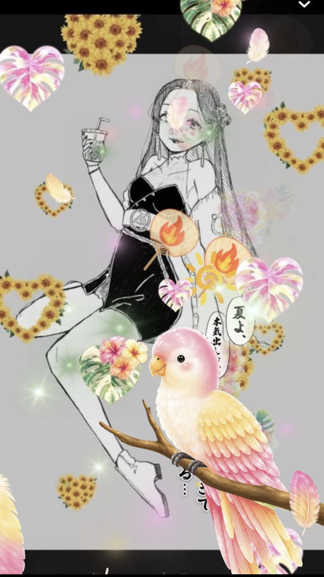 初潜⭕お昼なんてあな珍しや