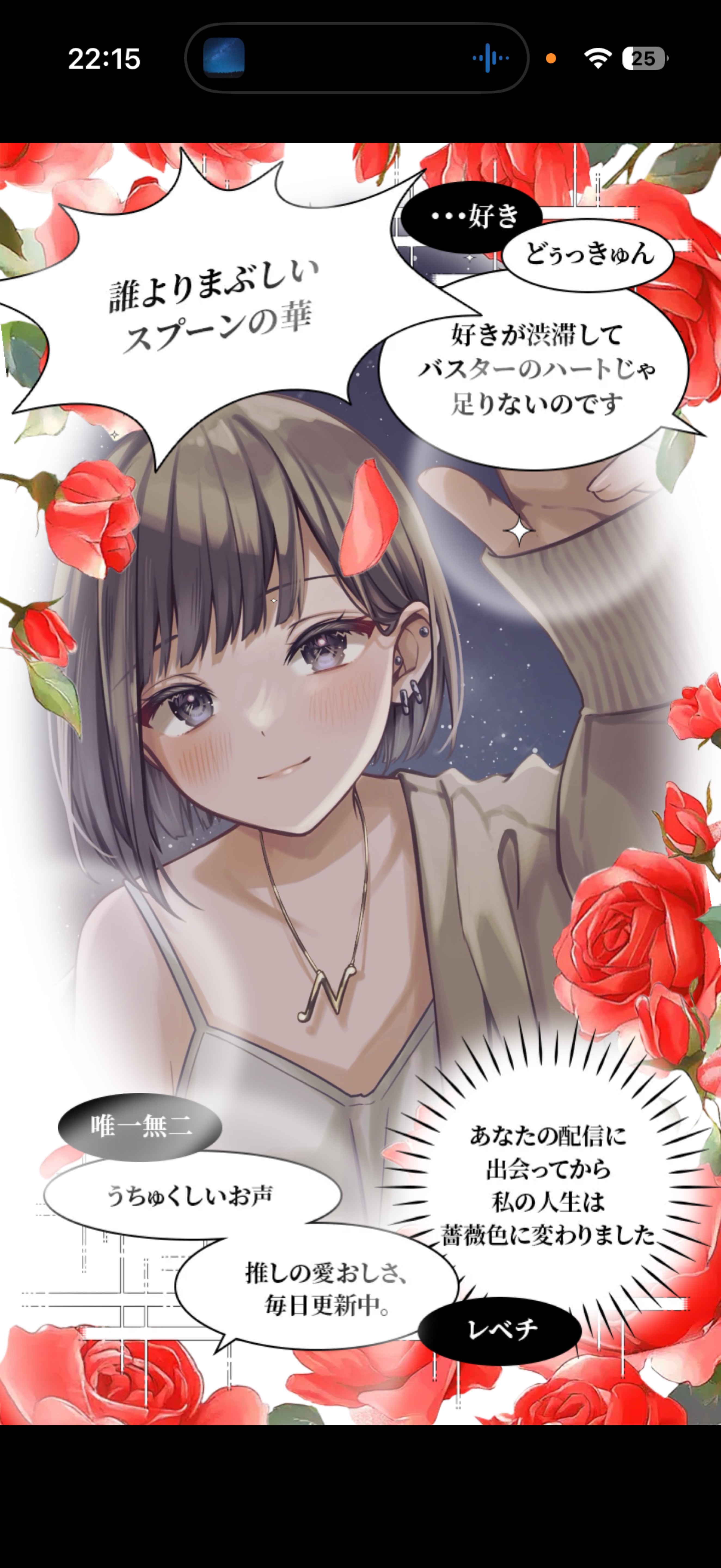 2h🌙大人の低音ボイスは好きですか?