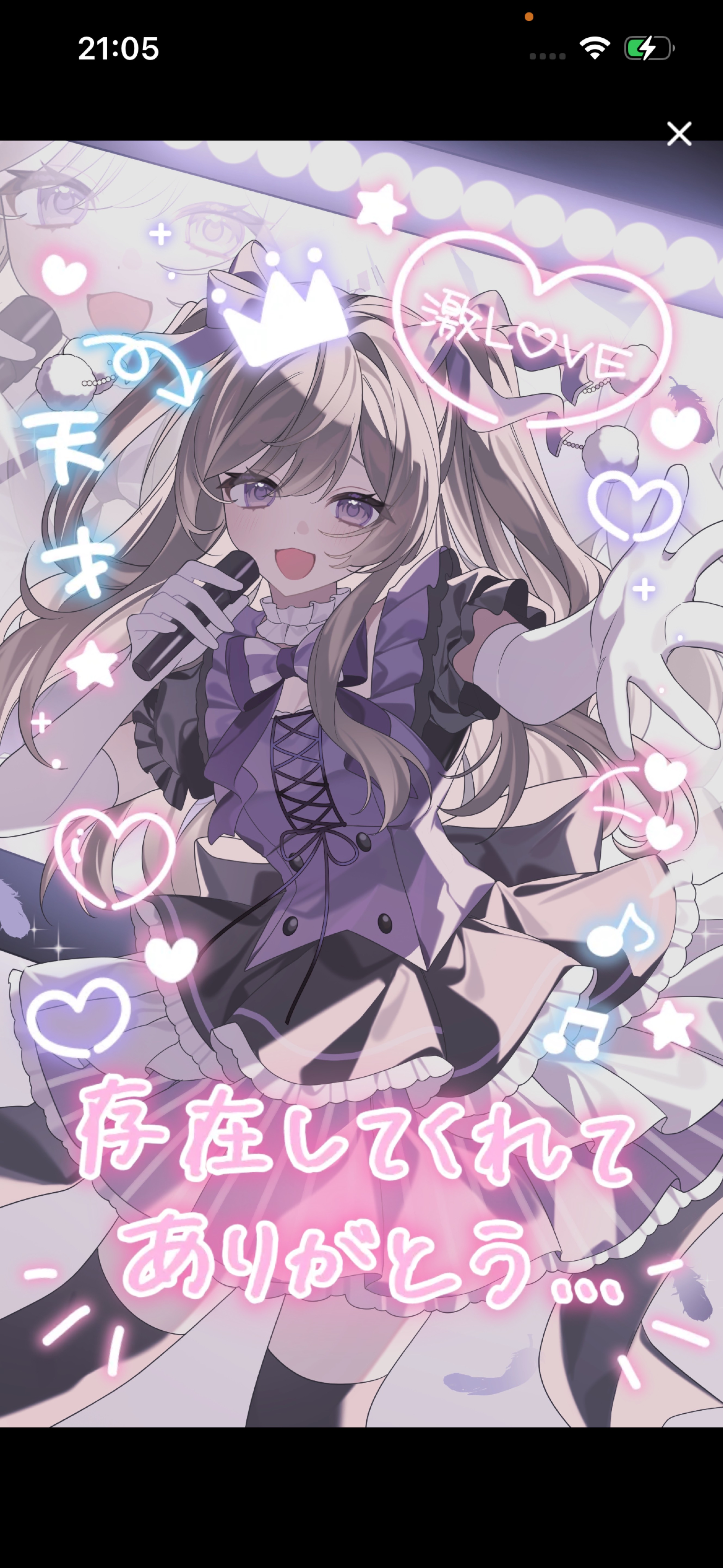 まったりしよ