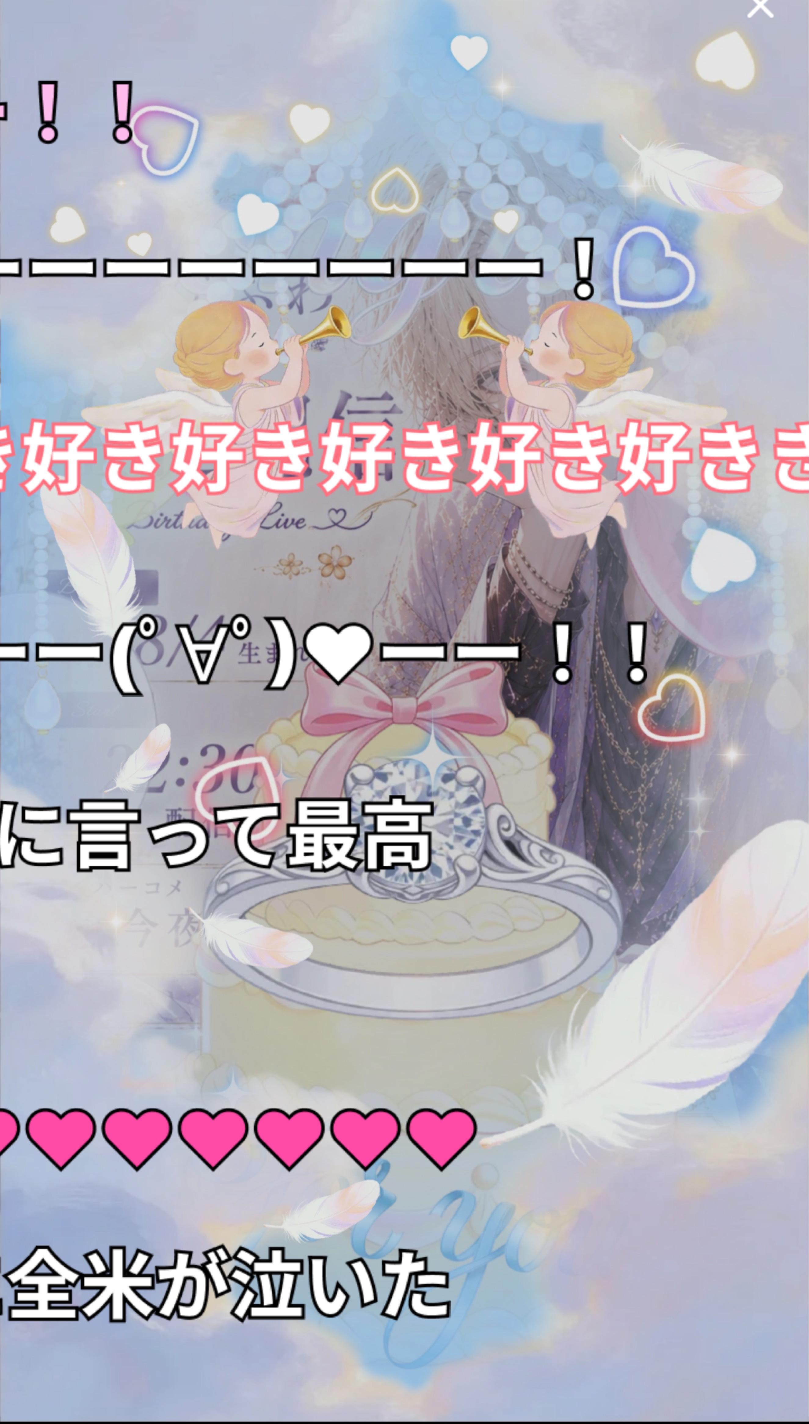 レベルアップしました❕