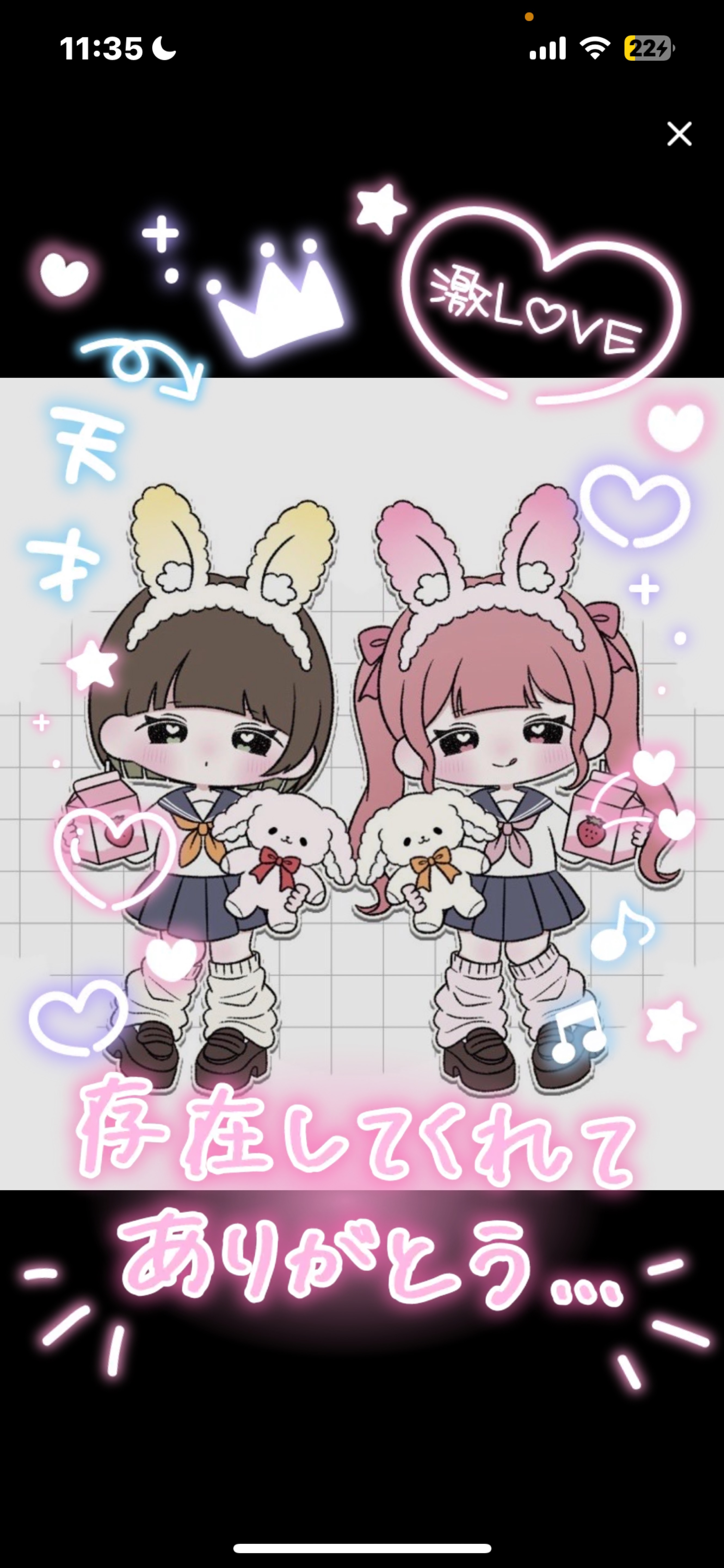 【雑談】ひよるの今日でおしまい❕