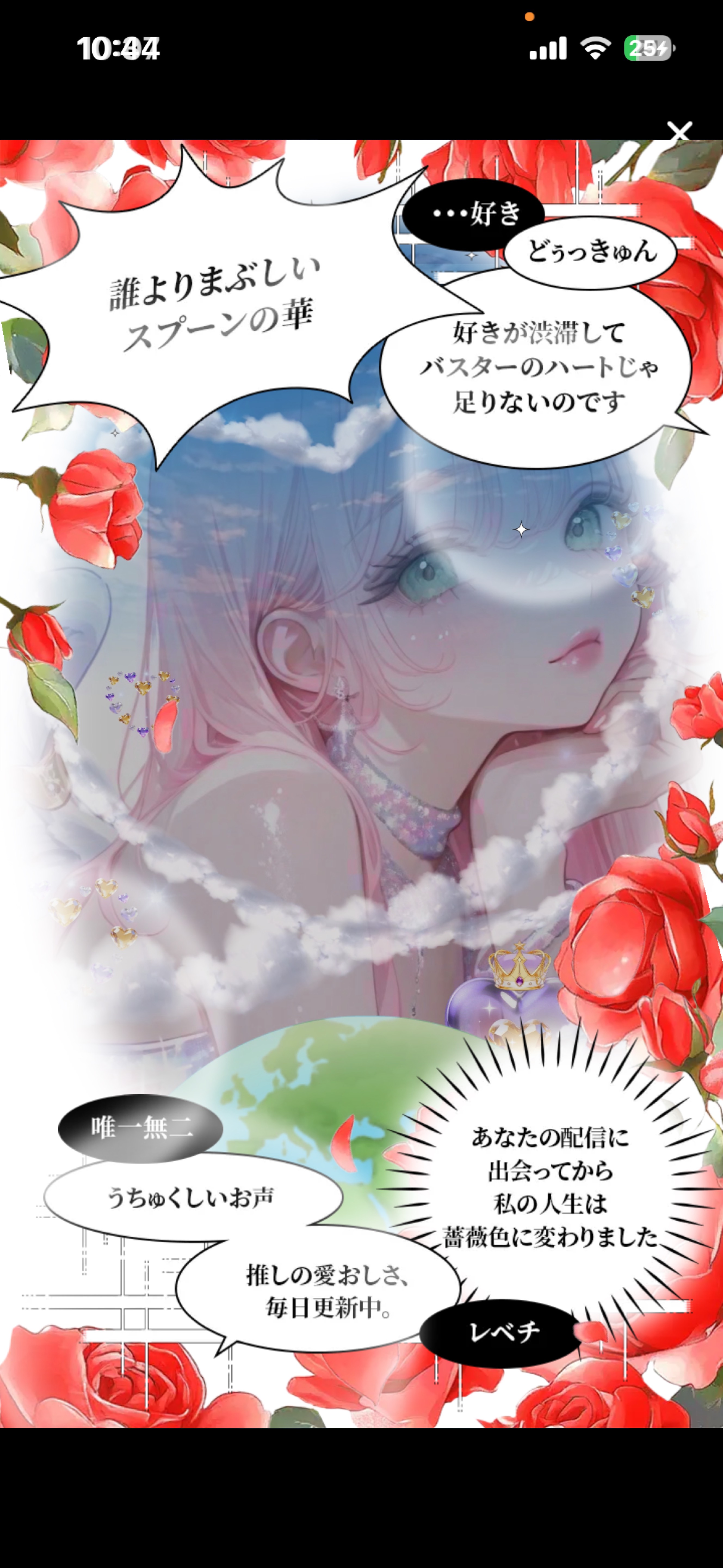 ひかるぽちゃまむすき