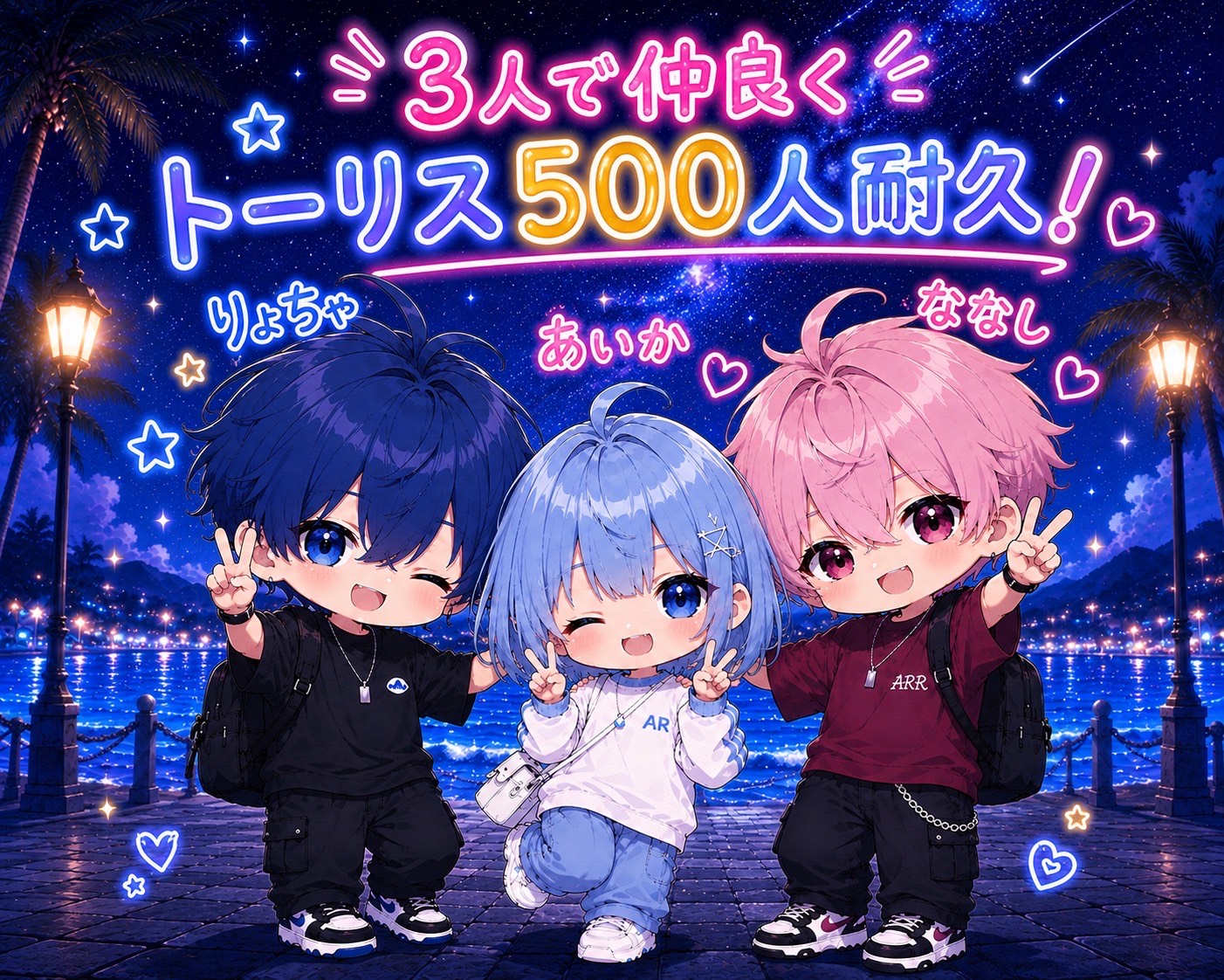 トーリス耐久残り421
