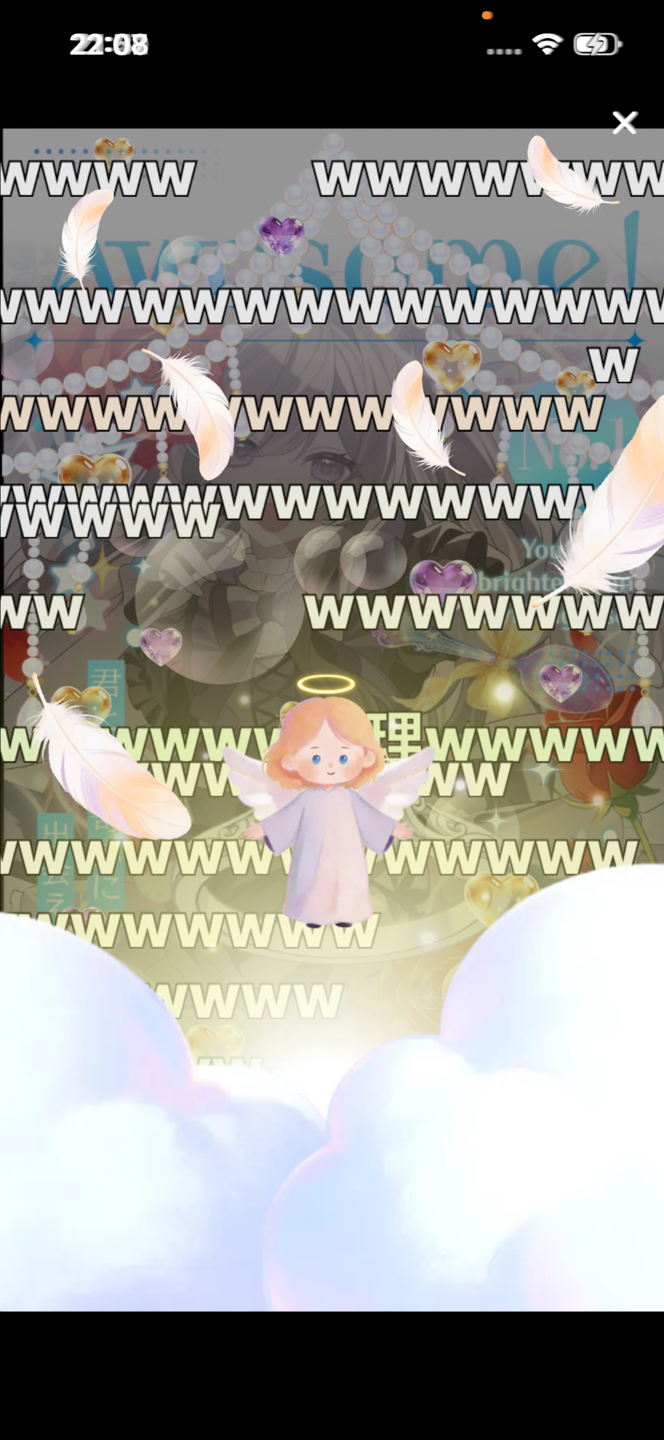 まったりしよ