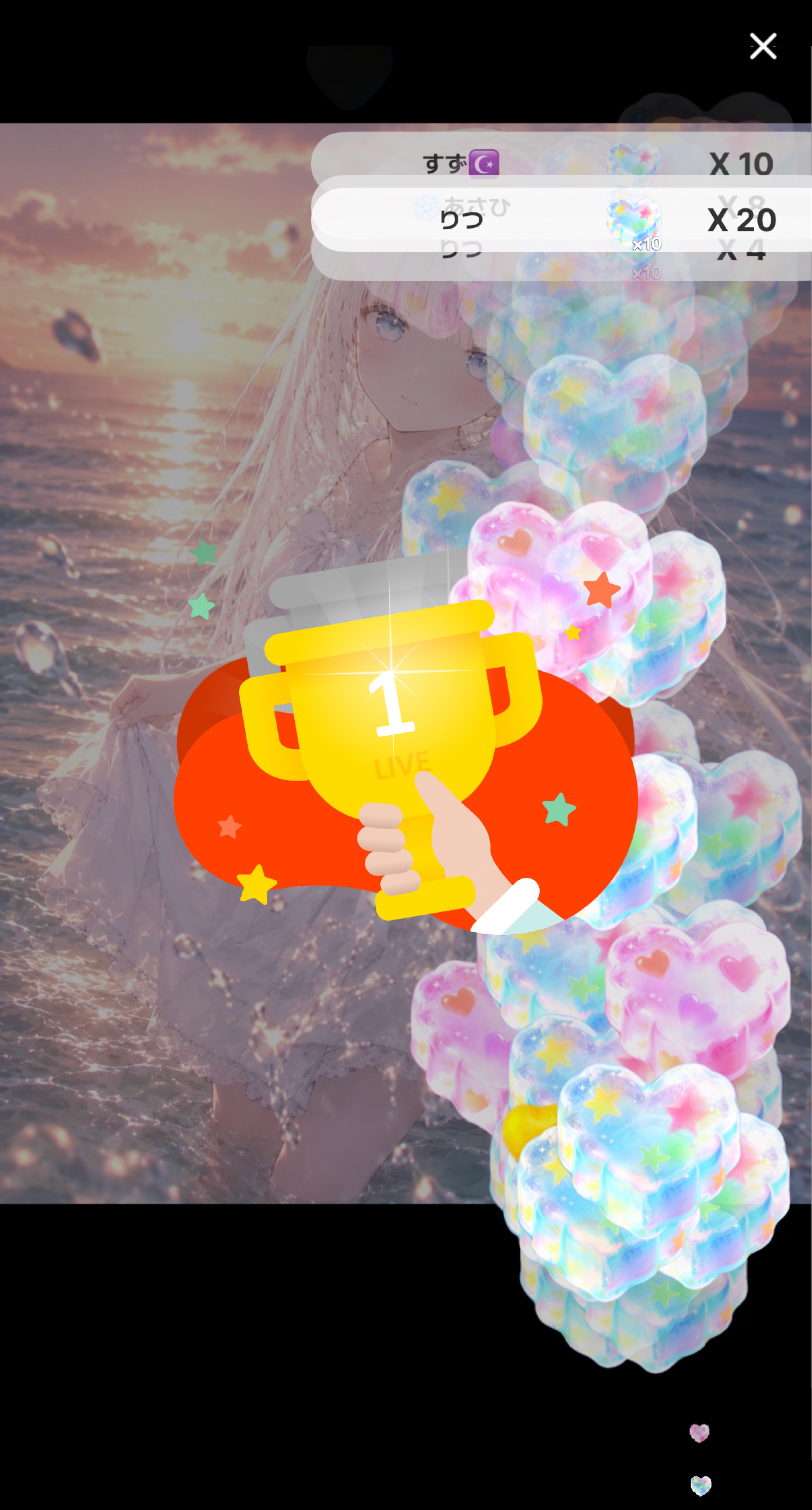 おつかれ〜