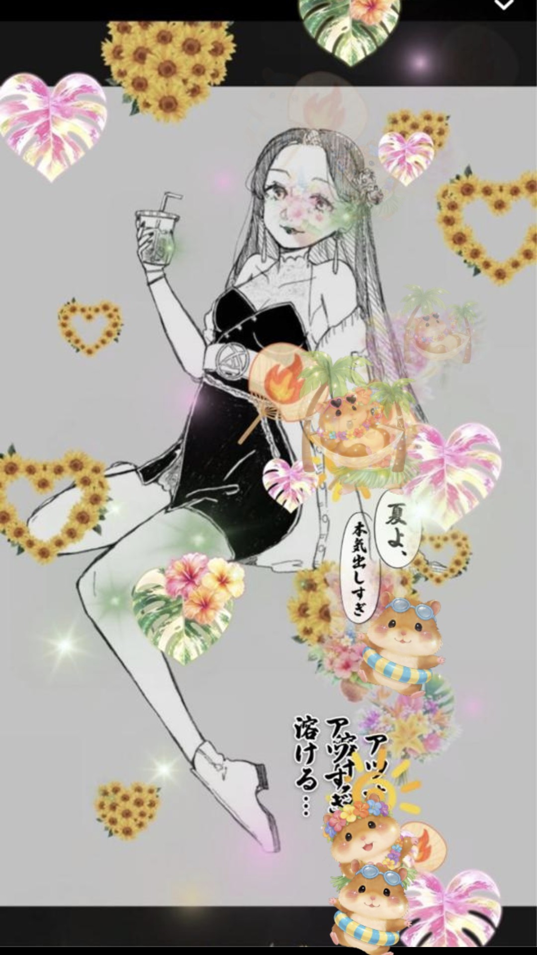 初潜⭕お昼なんてあな珍しや