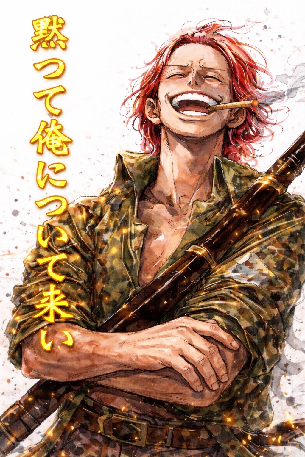 お疲れ様あぁああぁあ🔥❤️‍🔥