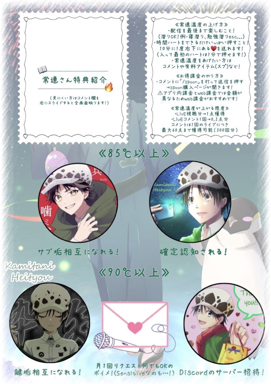 【神谷さん風】大学生の雑談ラジオ