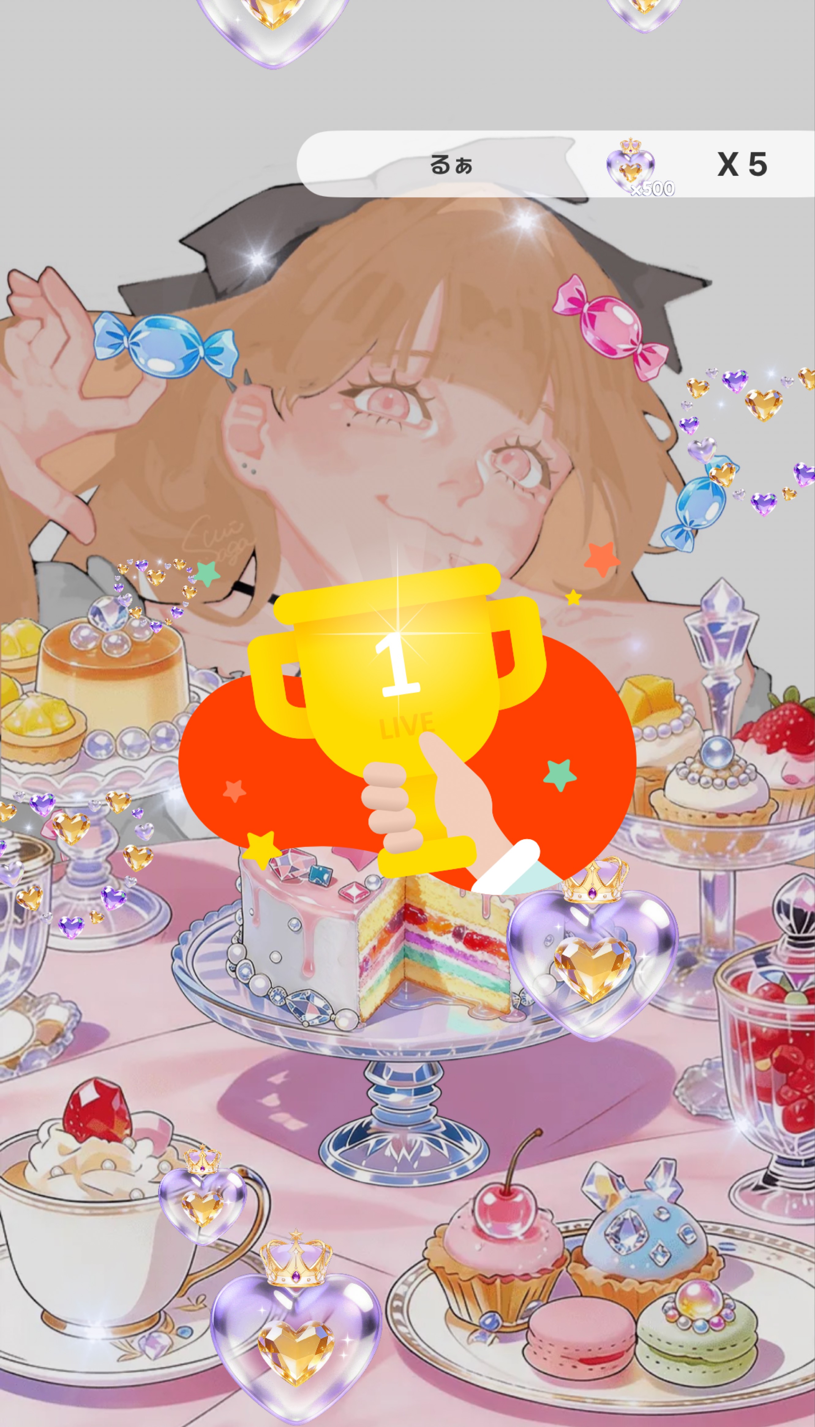 ここまでおいで 🐱