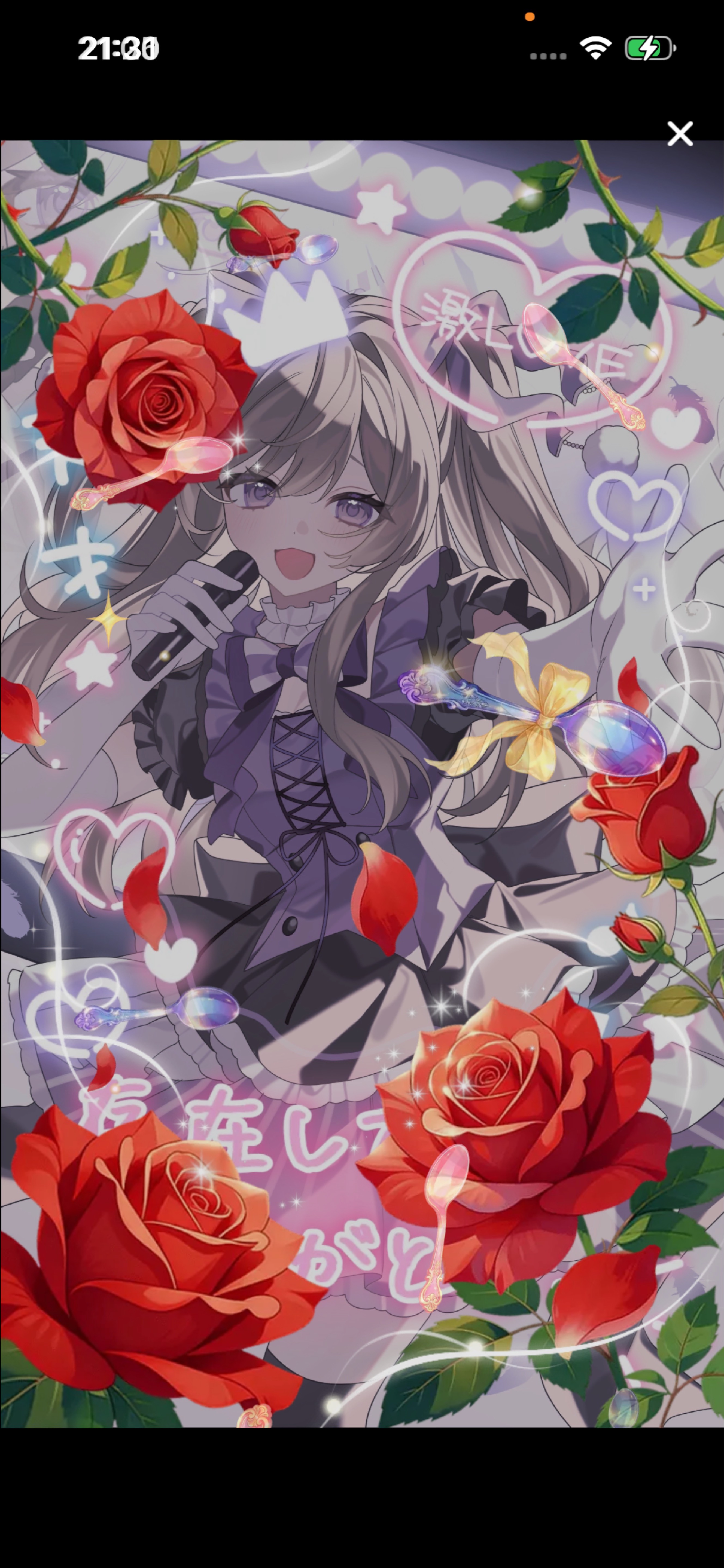 まったりしよ