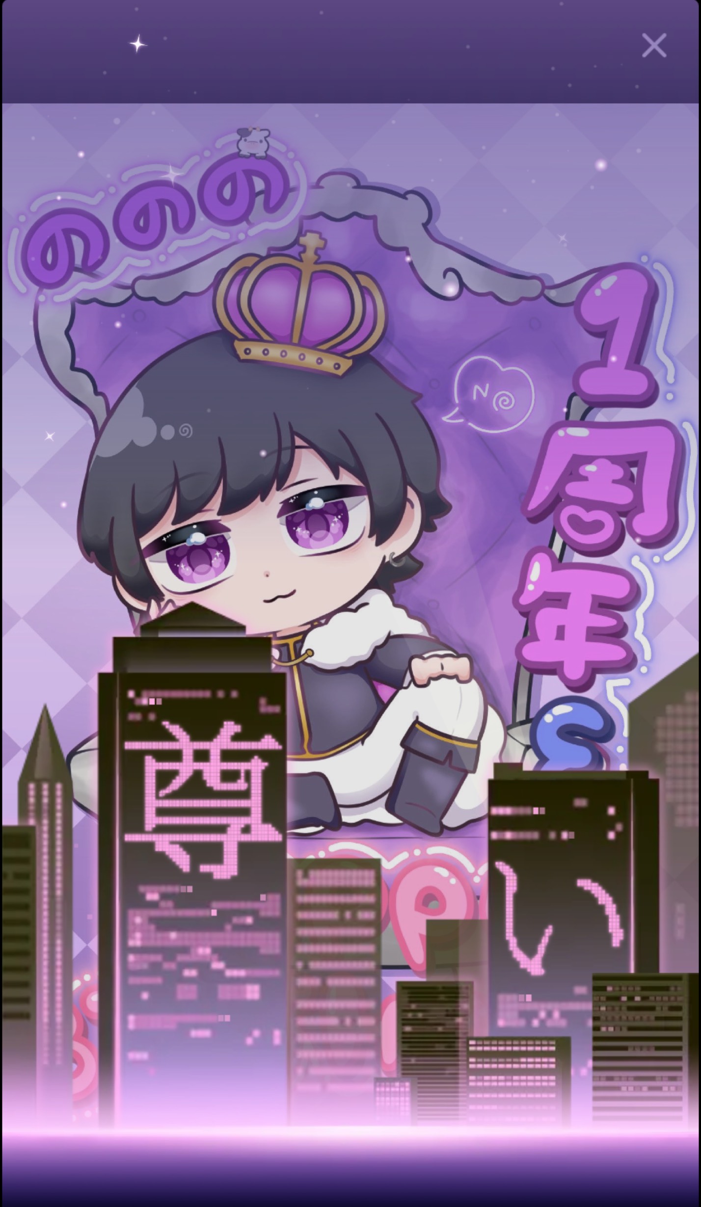 だよん🌀🌀