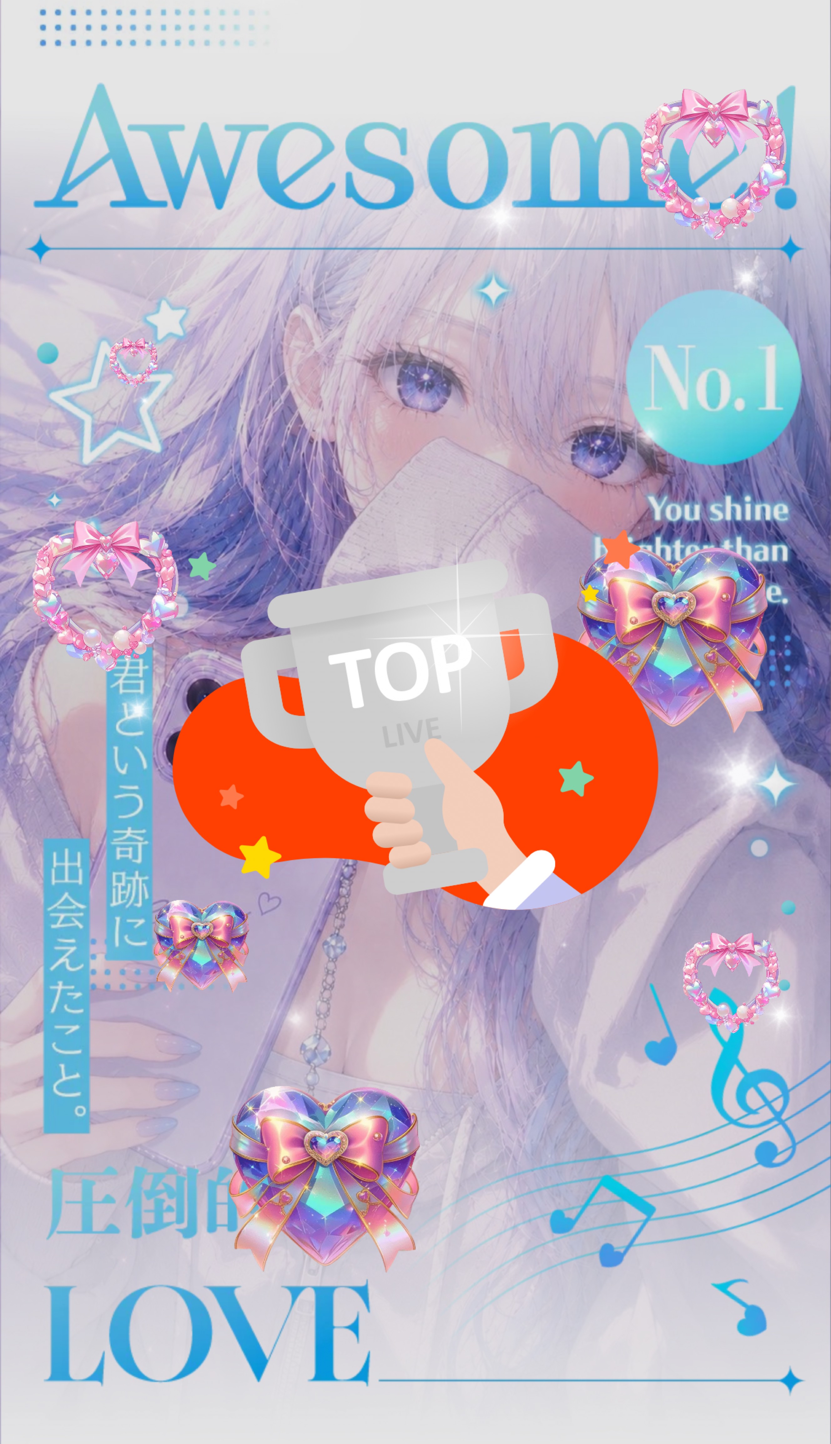 いちじかん！