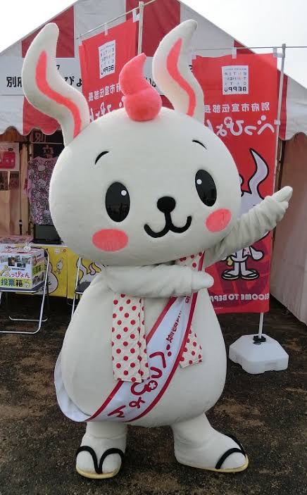寄ってきんちゃい!✨️乾杯しよ!🍻