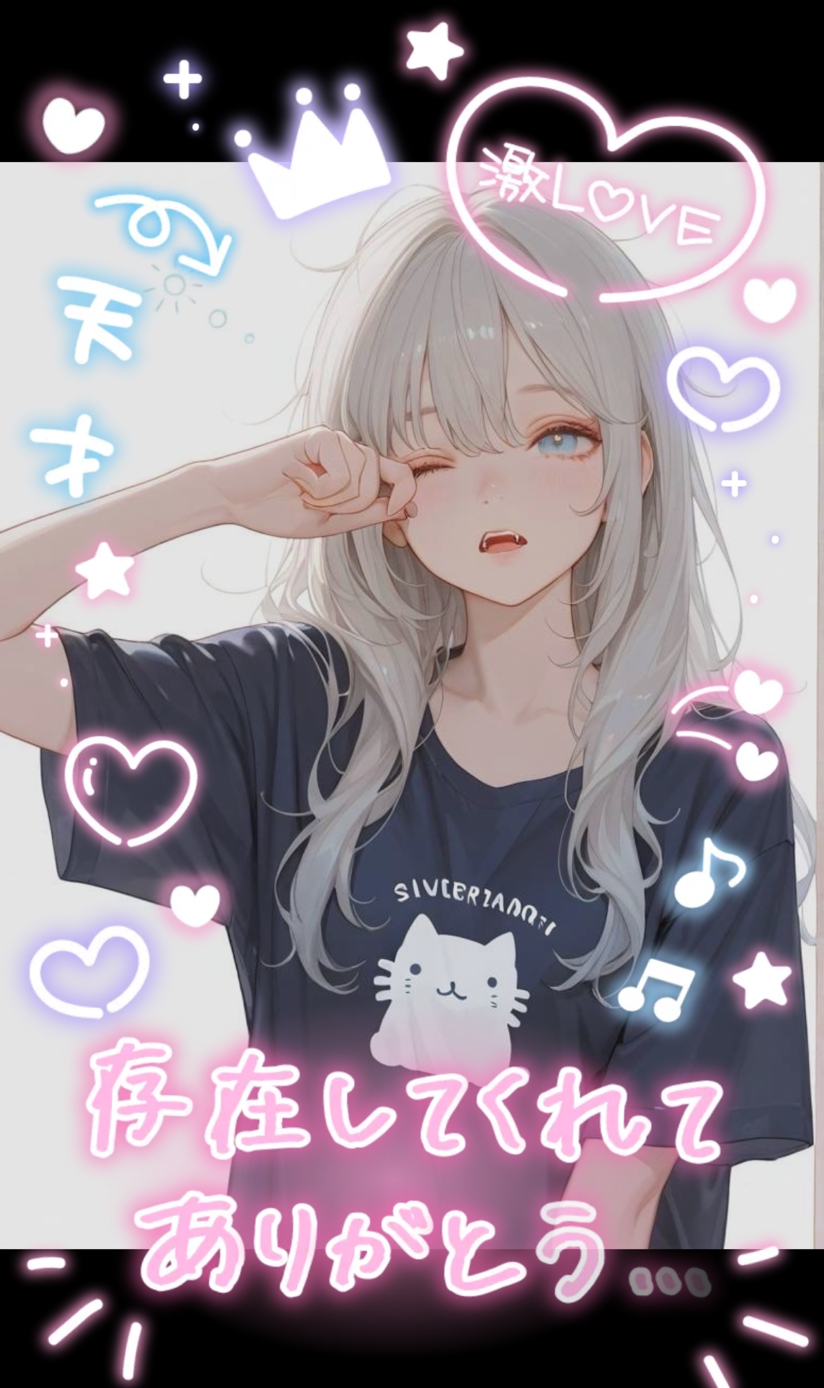 おはよ！