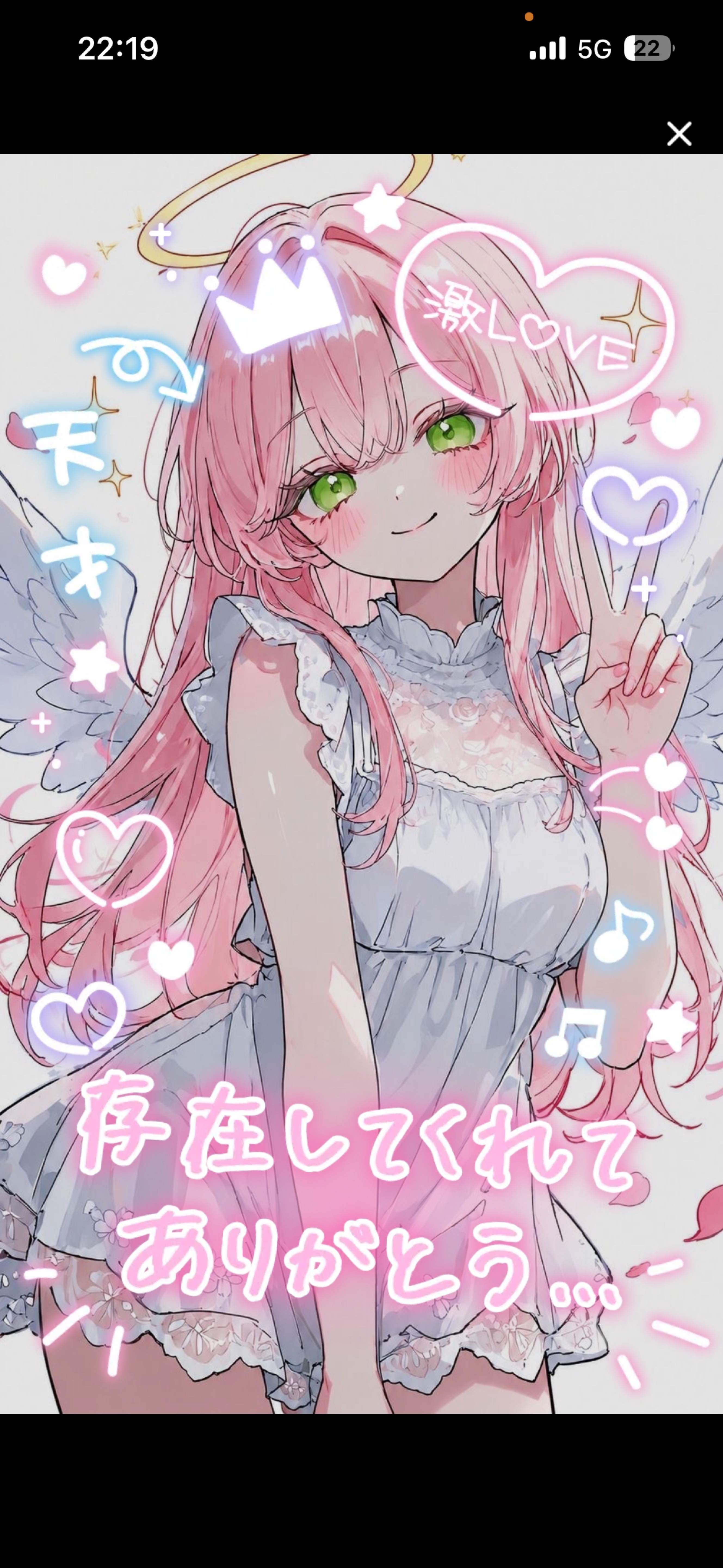 きみの入室まちなんだけど.