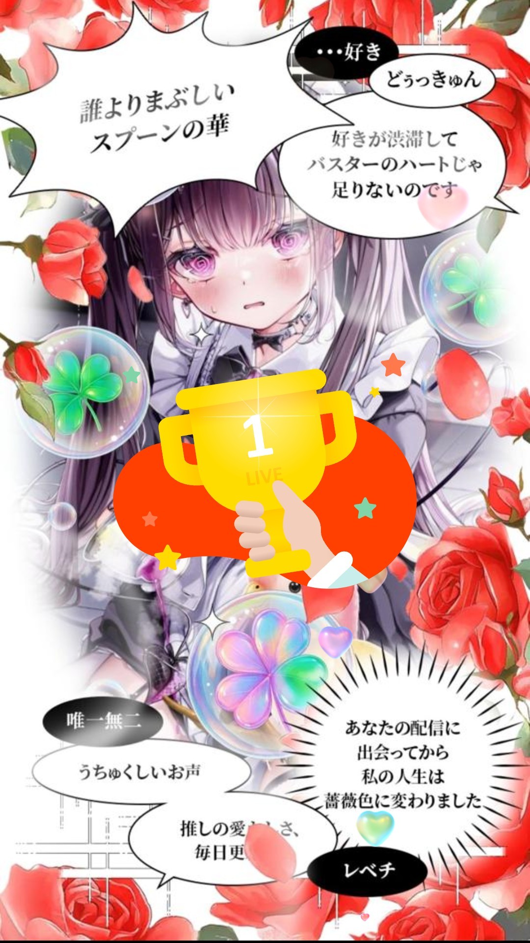 ろりろりろーり