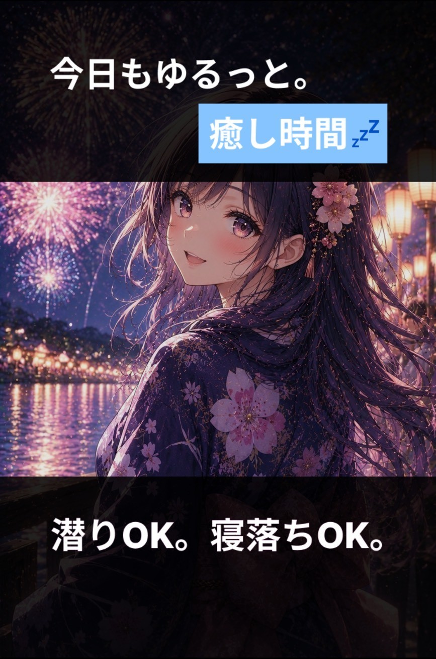 おやすみ   ꕤ.｡
