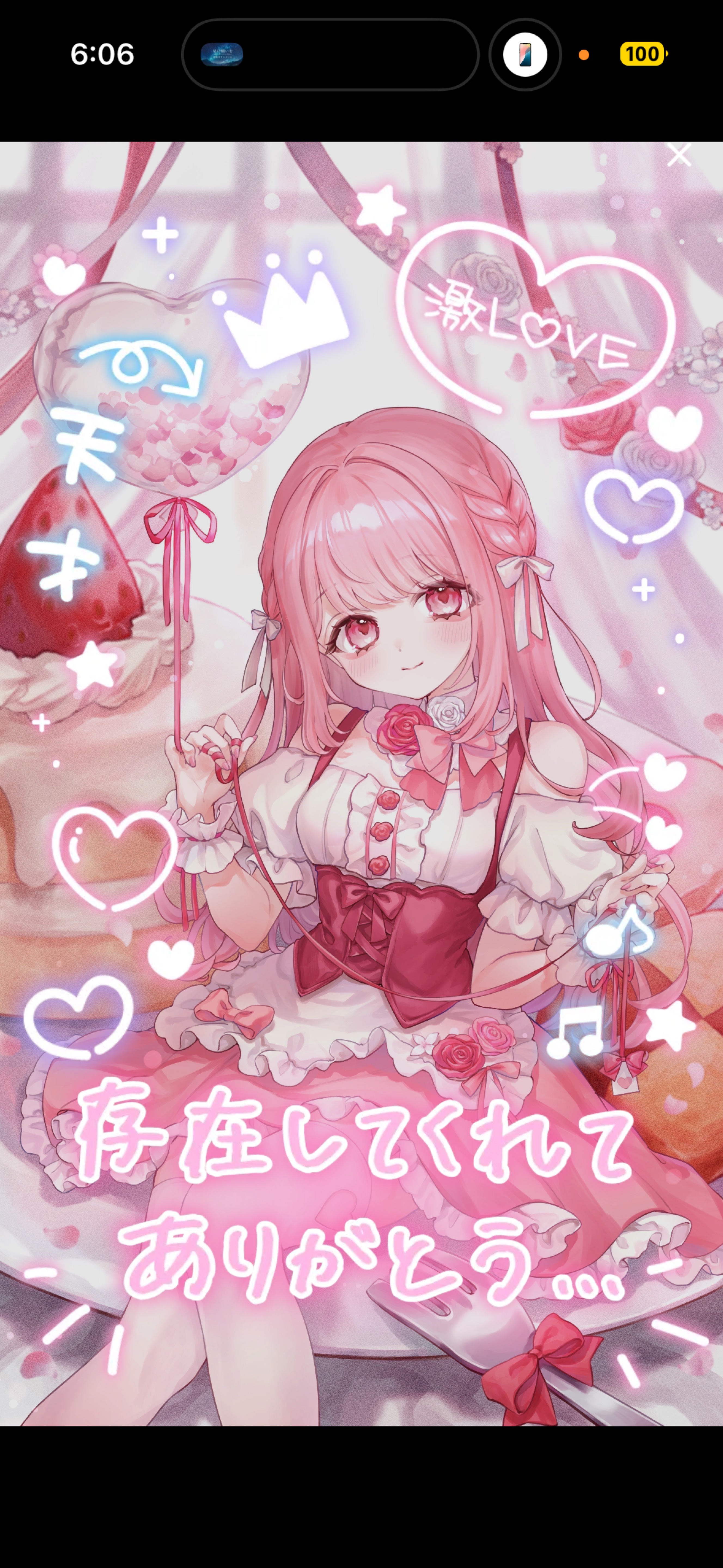 落ち着く声🌷潜り◎ トーリス100目標